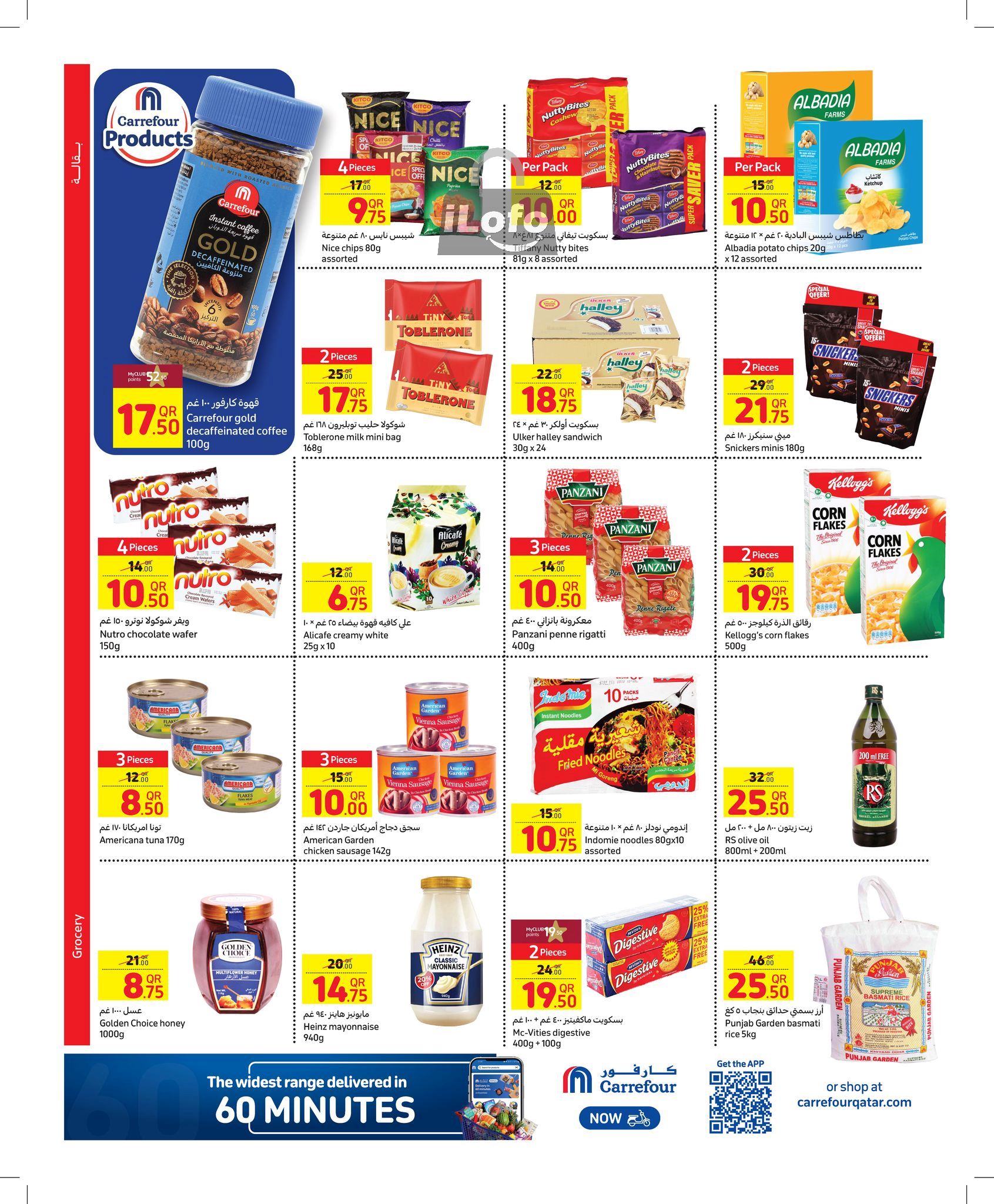 Page 2 at Weekly Deals at Carrefour Hypermarket Qatar