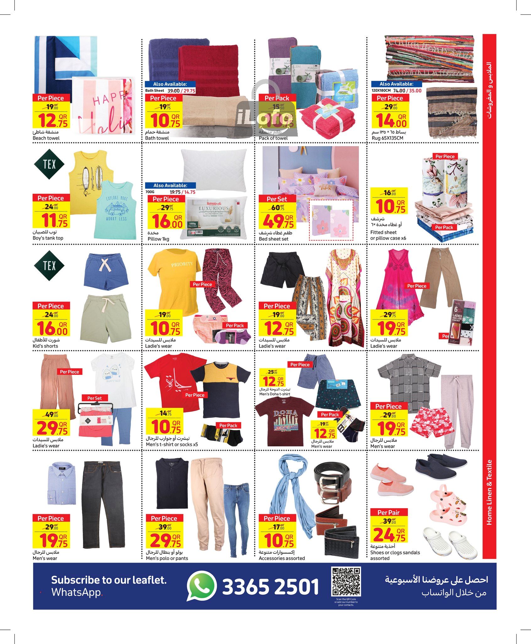 Page 5 at Weekly Deals at Carrefour Hypermarket Qatar