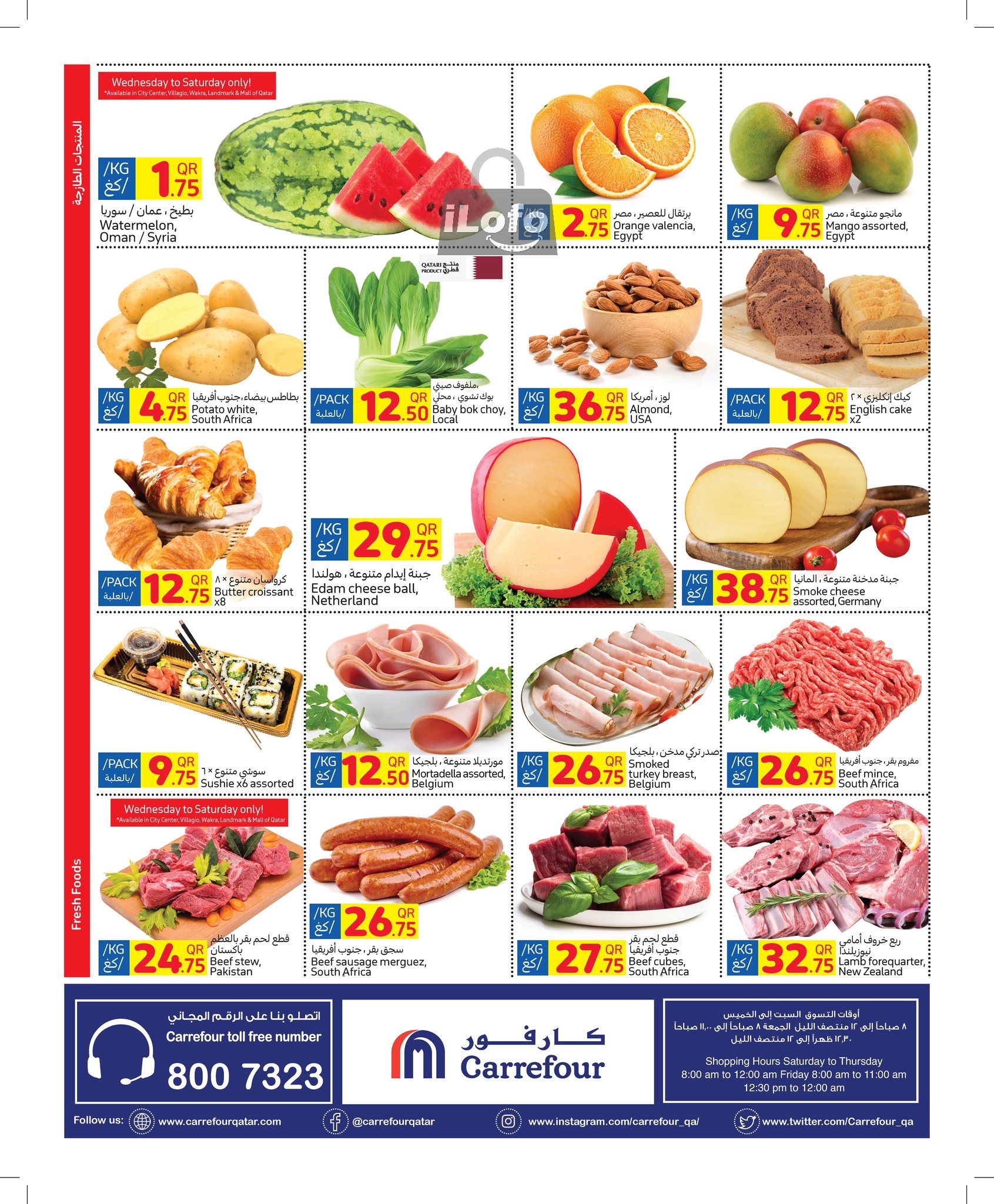 Page 9 at Weekly Deals at Carrefour Hypermarket Qatar