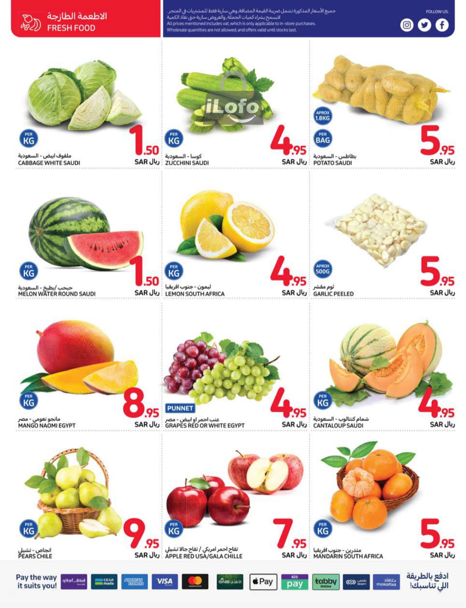 Page 3 at Summer Festival Deals at Carrefour saudi