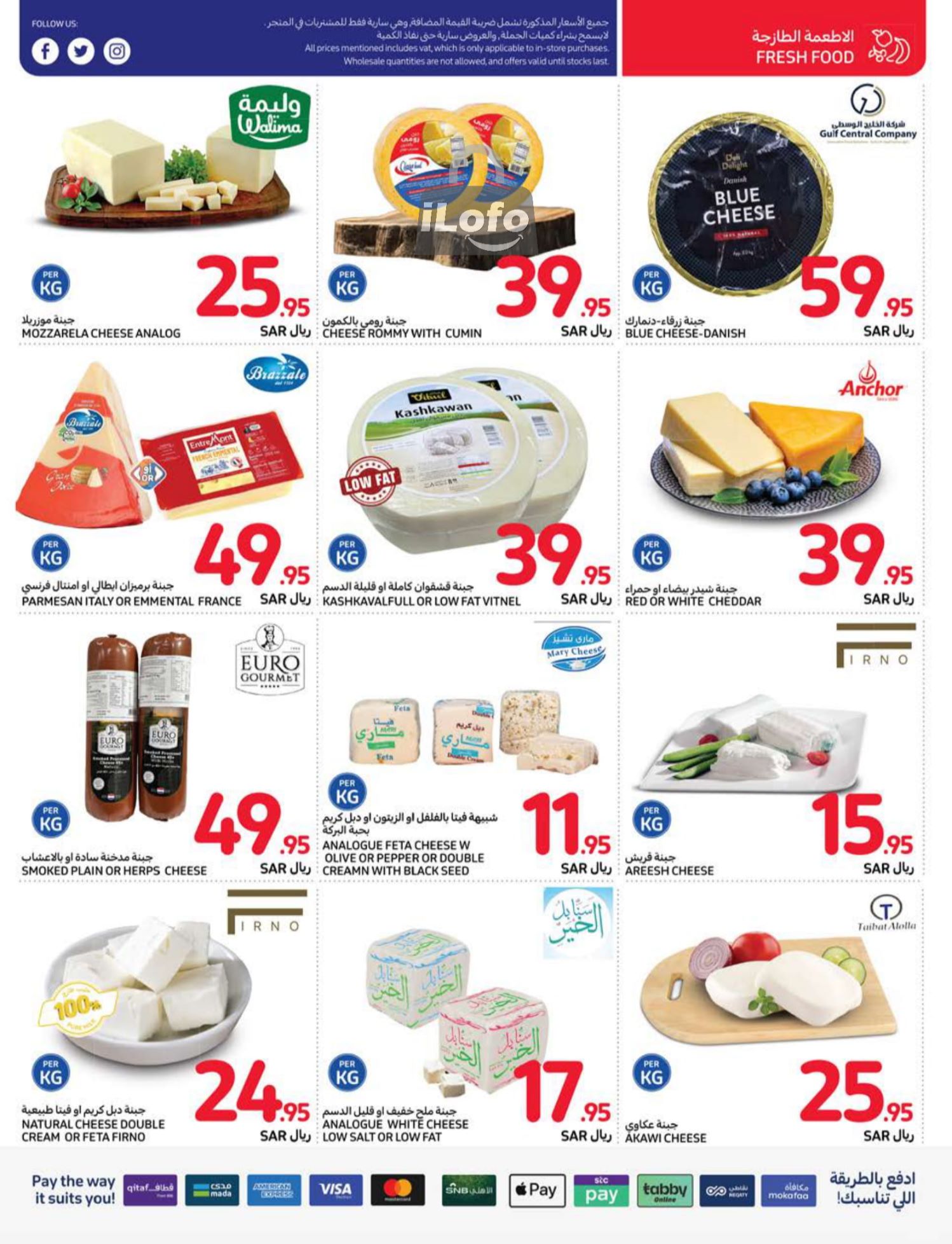 Page 6 at Summer Festival Deals at Carrefour saudi