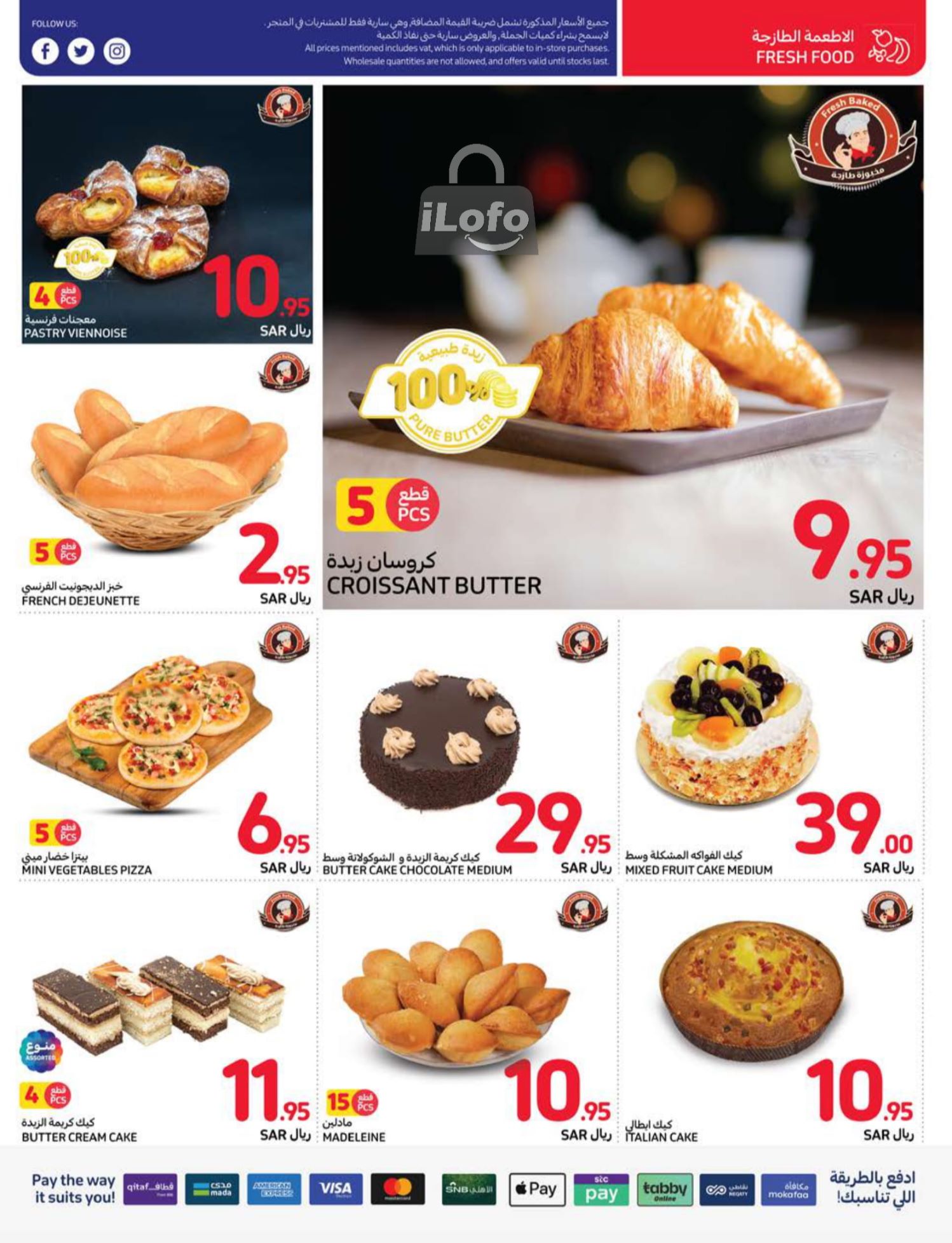 Page 8 at Summer Festival Deals at Carrefour saudi