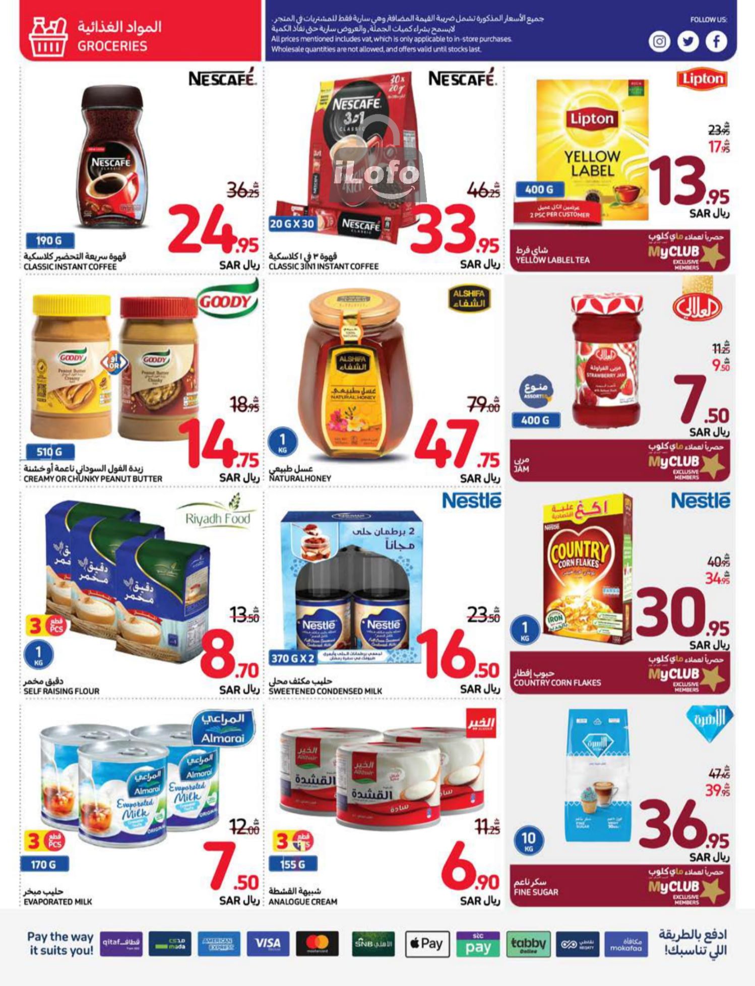 Page 10 at Summer Festival Deals at Carrefour saudi