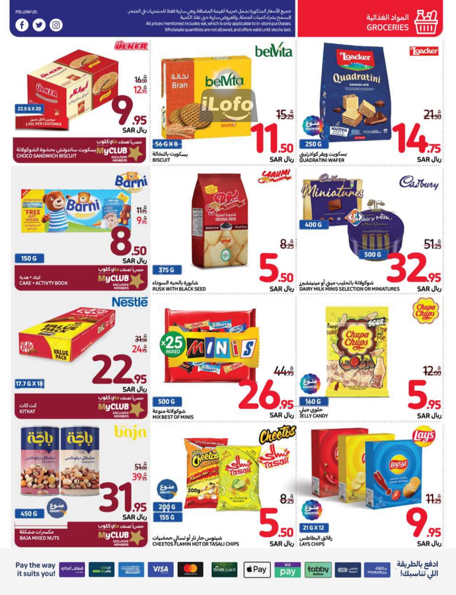 Page 11 at Summer Festival Deals at Carrefour saudi