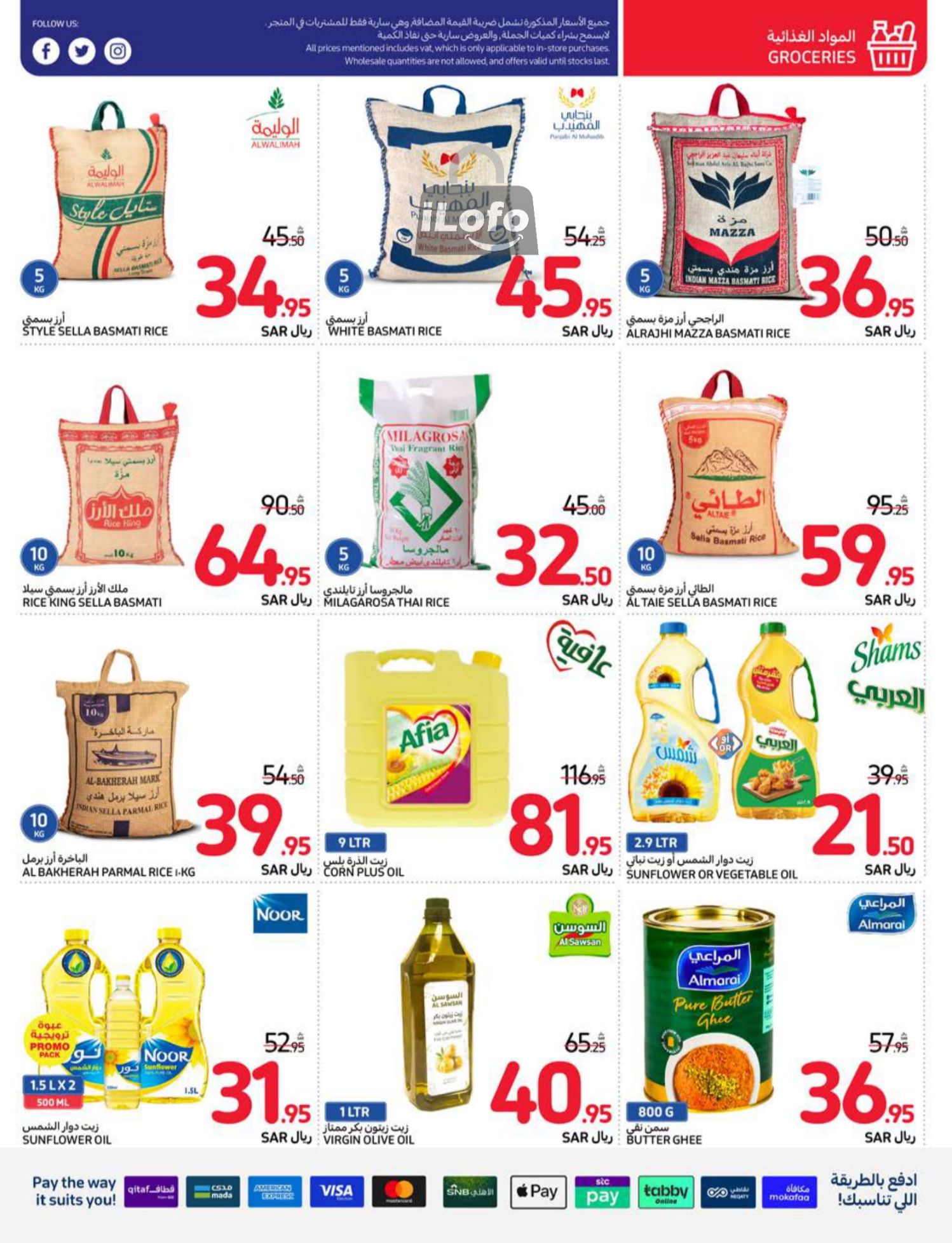 Page 12 at Summer Festival Deals at Carrefour saudi