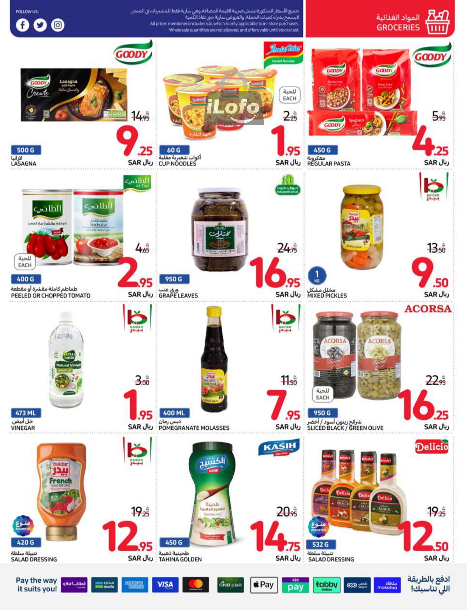 Page 14 at Summer Festival Deals at Carrefour saudi