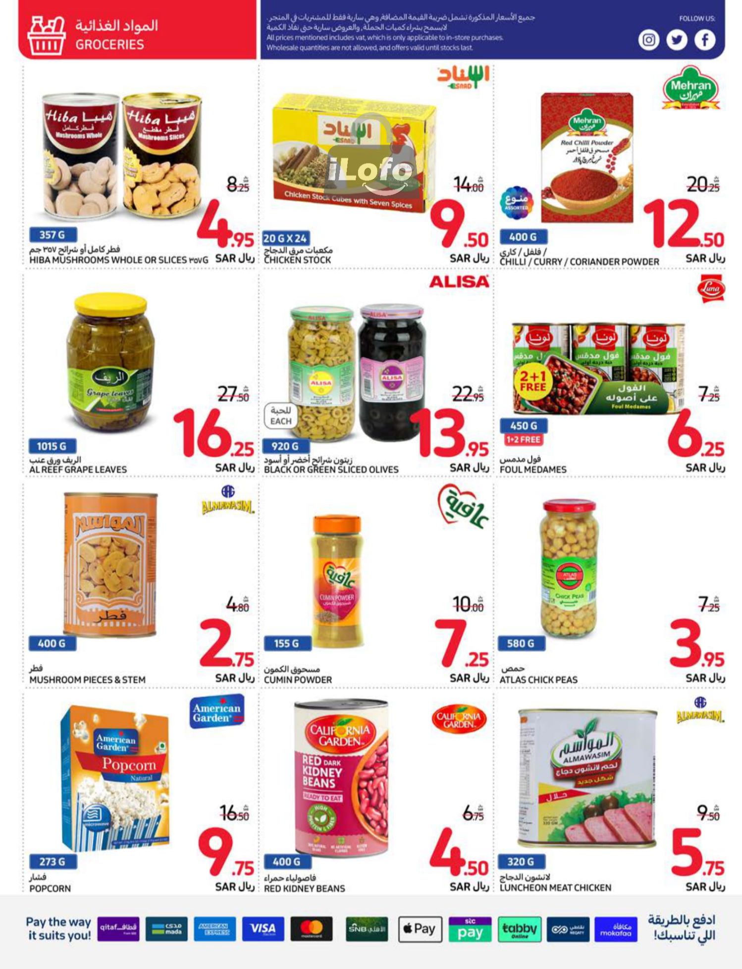 Page 15 at Summer Festival Deals at Carrefour saudi