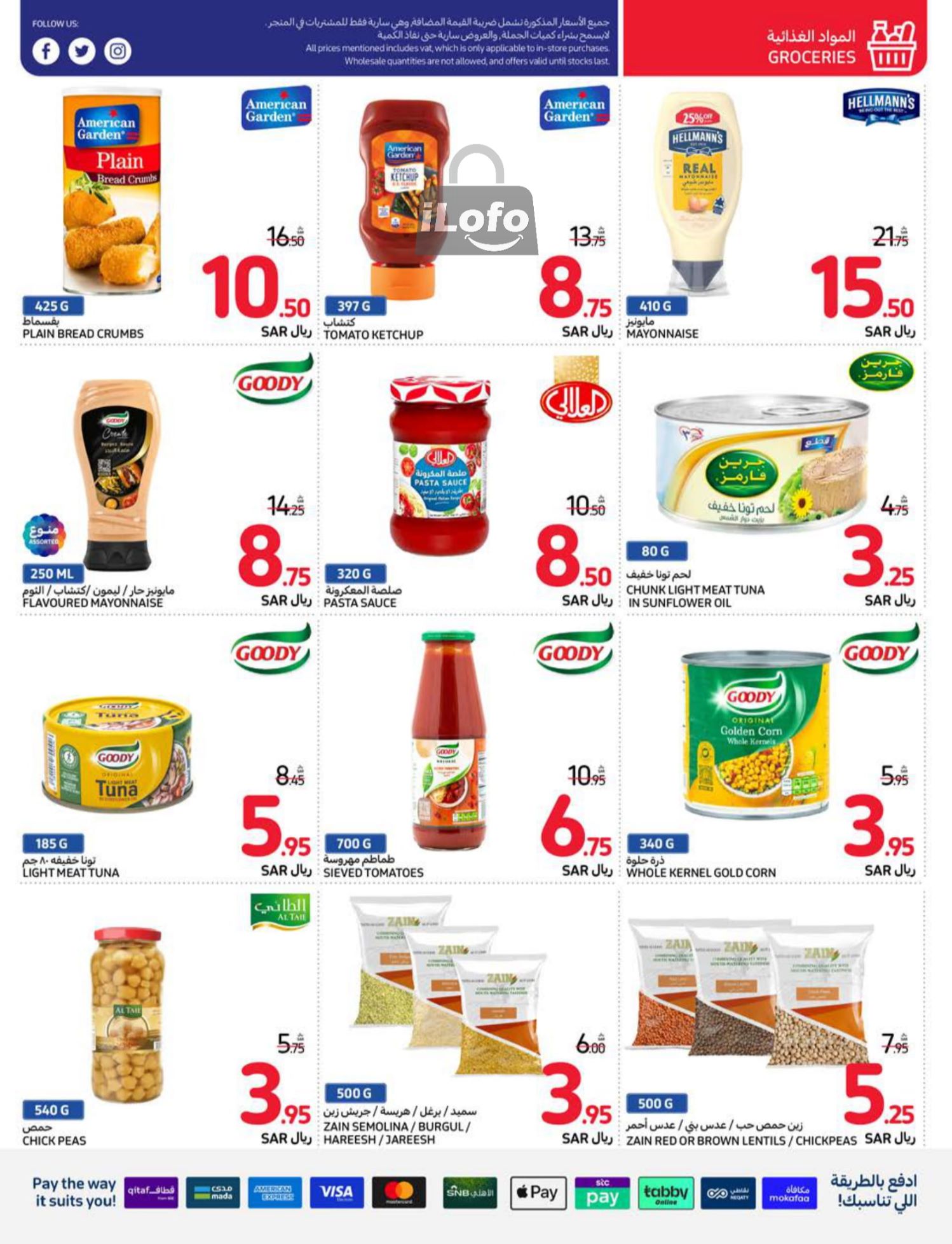 Page 16 at Summer Festival Deals at Carrefour saudi