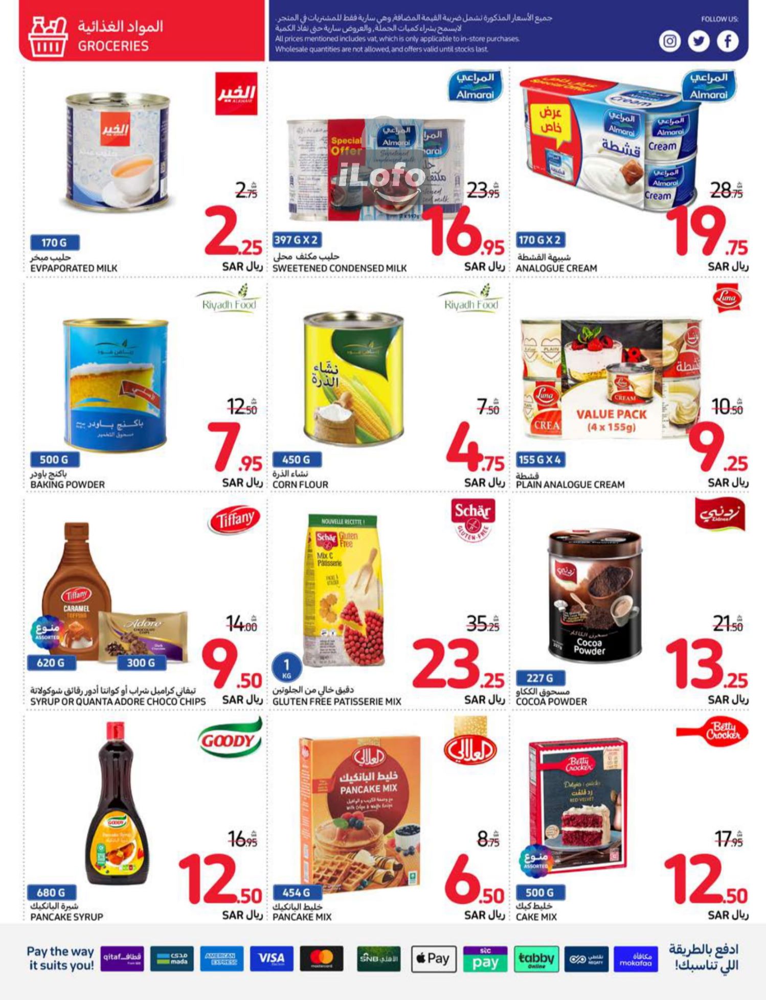 Page 17 at Summer Festival Deals at Carrefour saudi