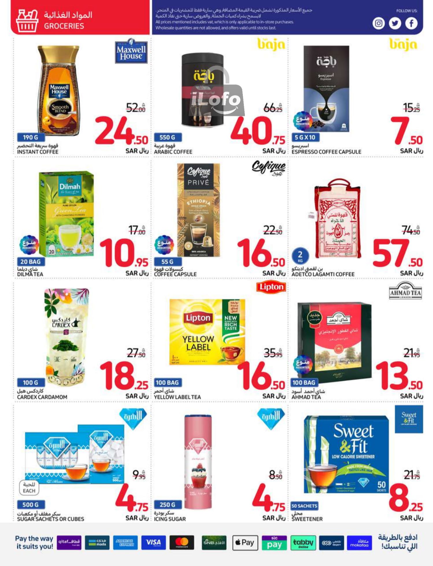 Page 19 at Summer Festival Deals at Carrefour saudi