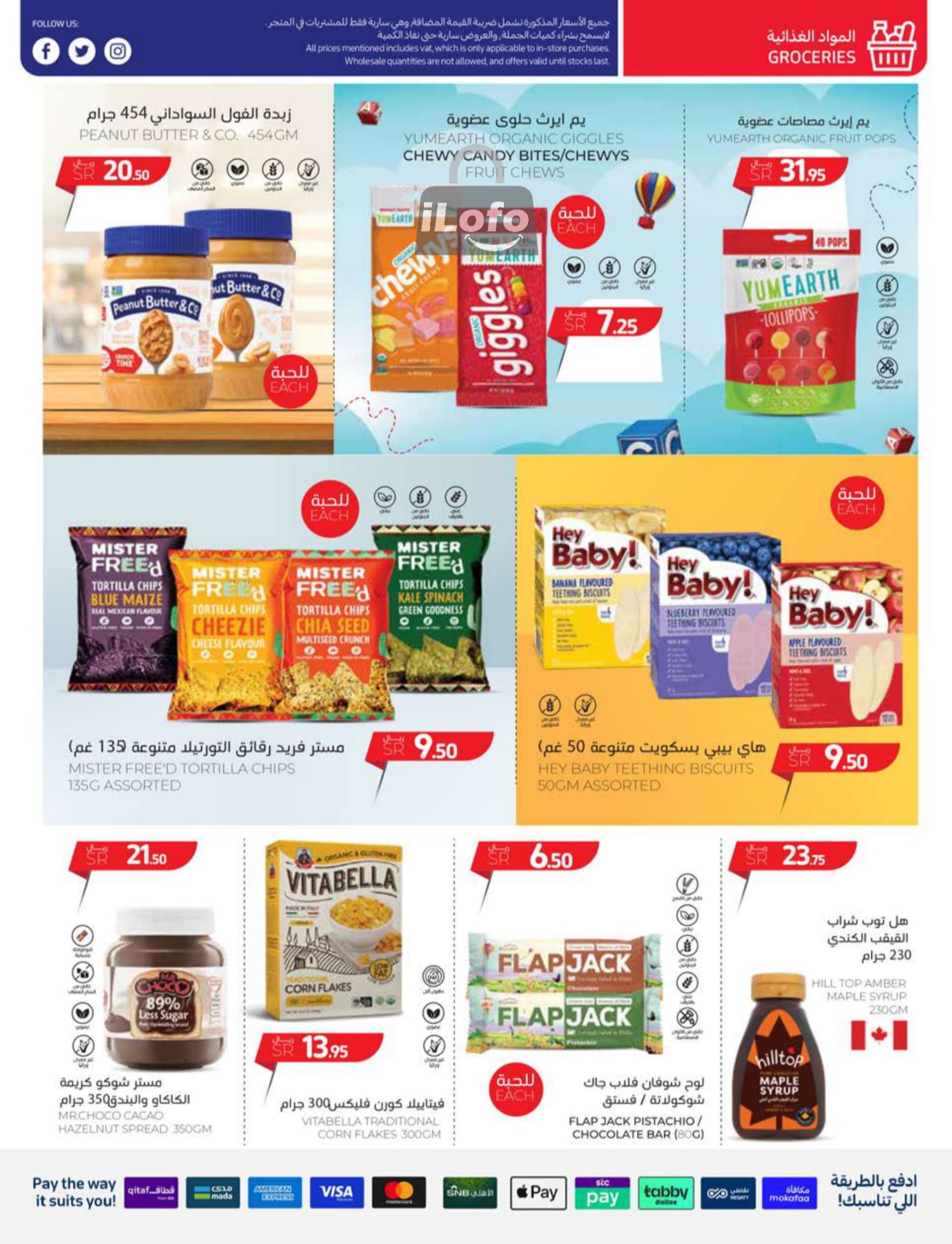 Page 20 at Summer Festival Deals at Carrefour saudi