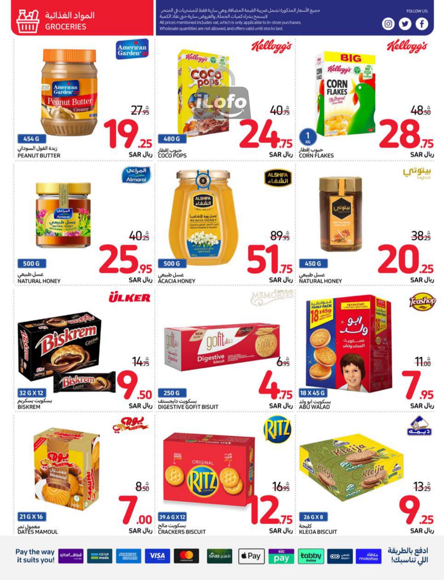 Page 21 at Summer Festival Deals at Carrefour saudi