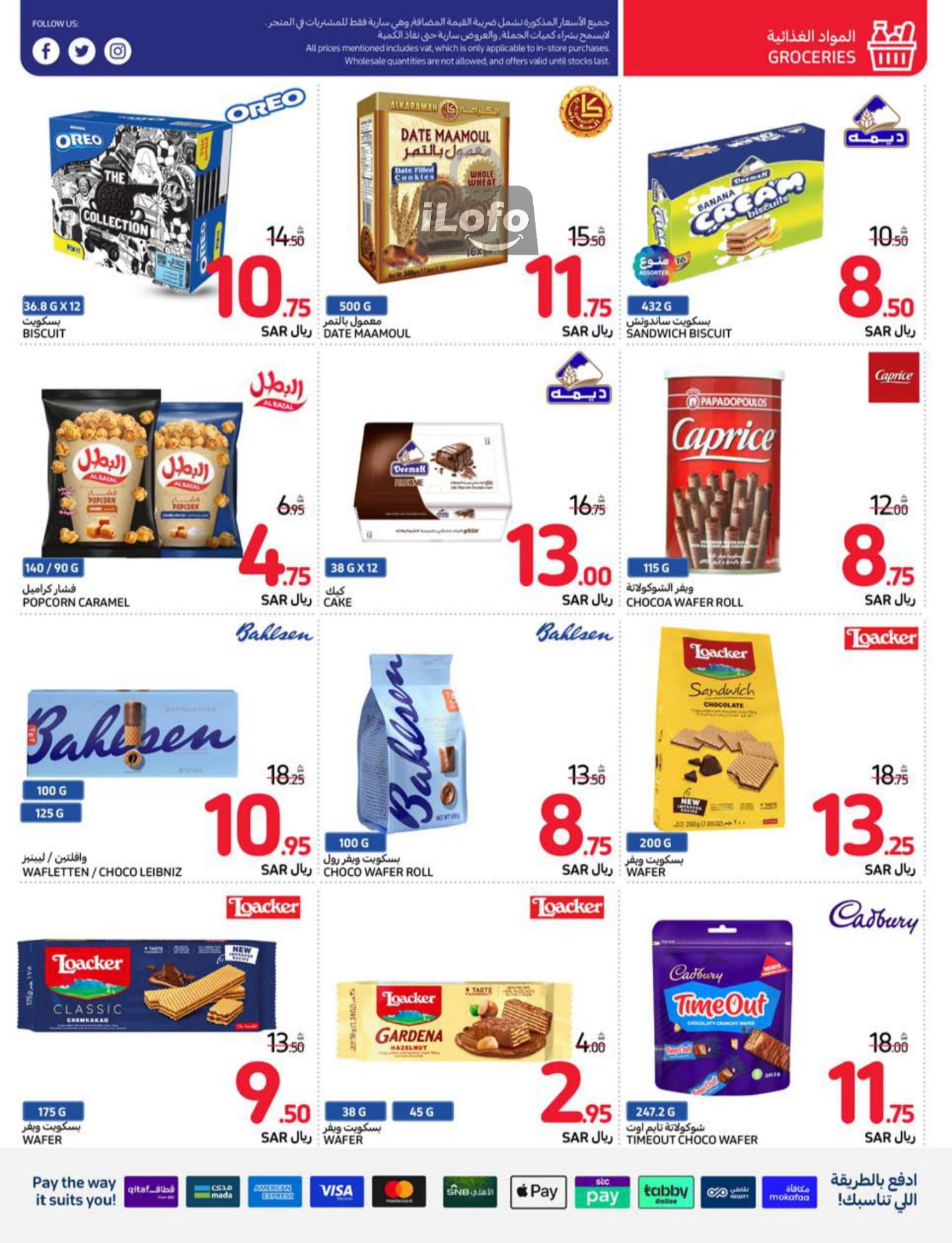 Page 22 at Summer Festival Deals at Carrefour saudi