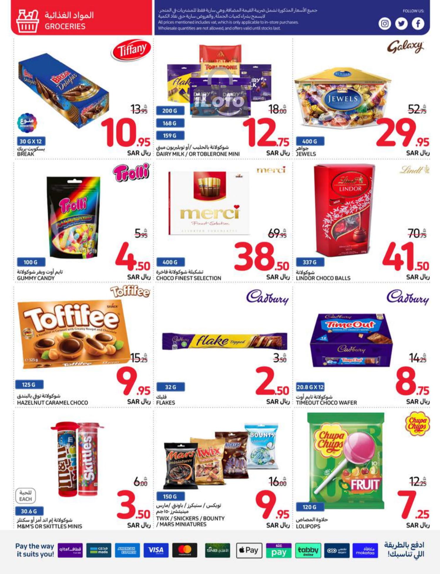 Page 23 at Summer Festival Deals at Carrefour saudi