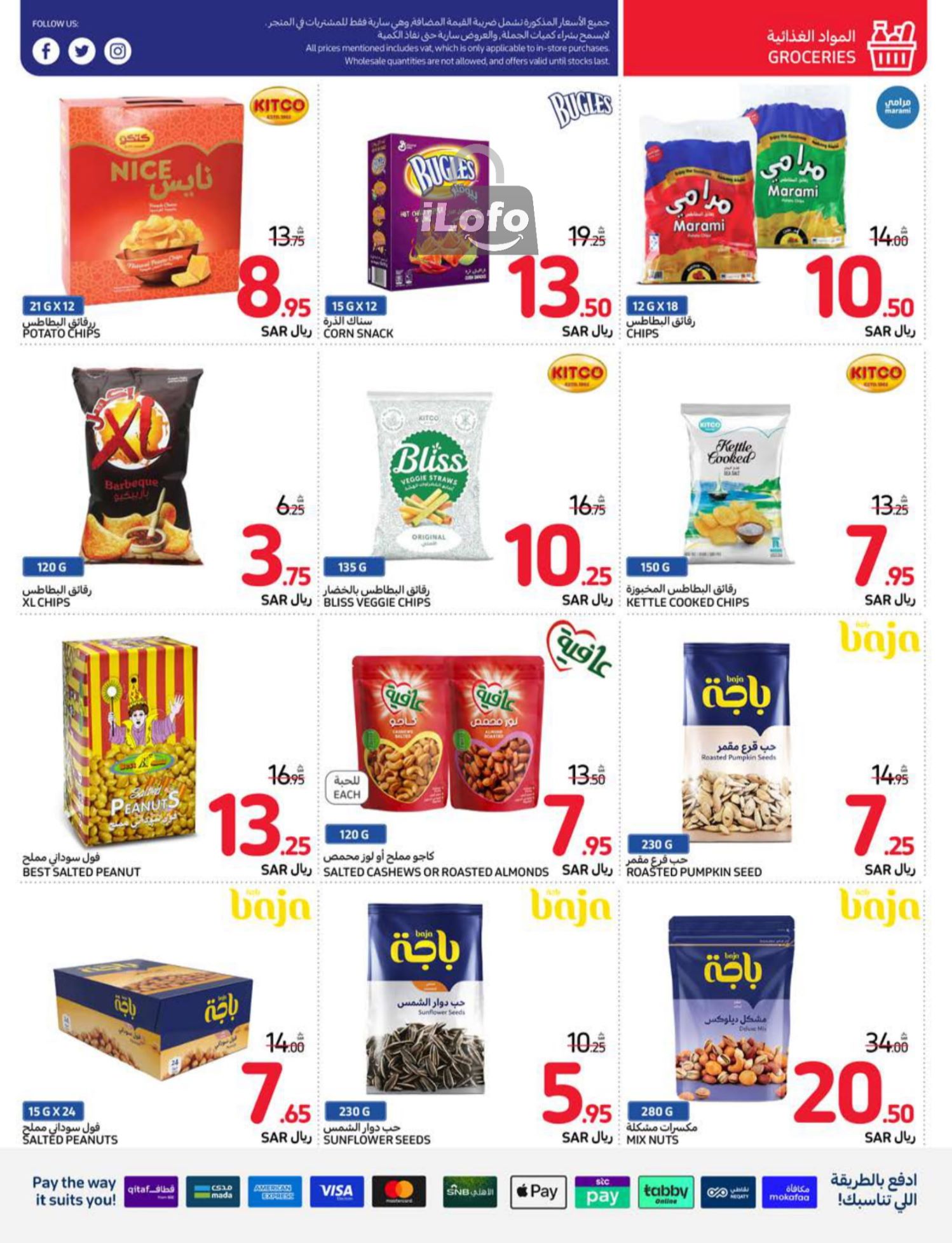 Page 24 at Summer Festival Deals at Carrefour saudi