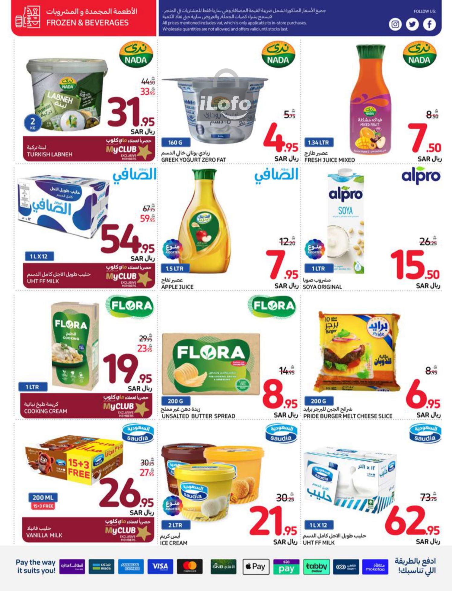 Page 26 at Summer Festival Deals at Carrefour saudi