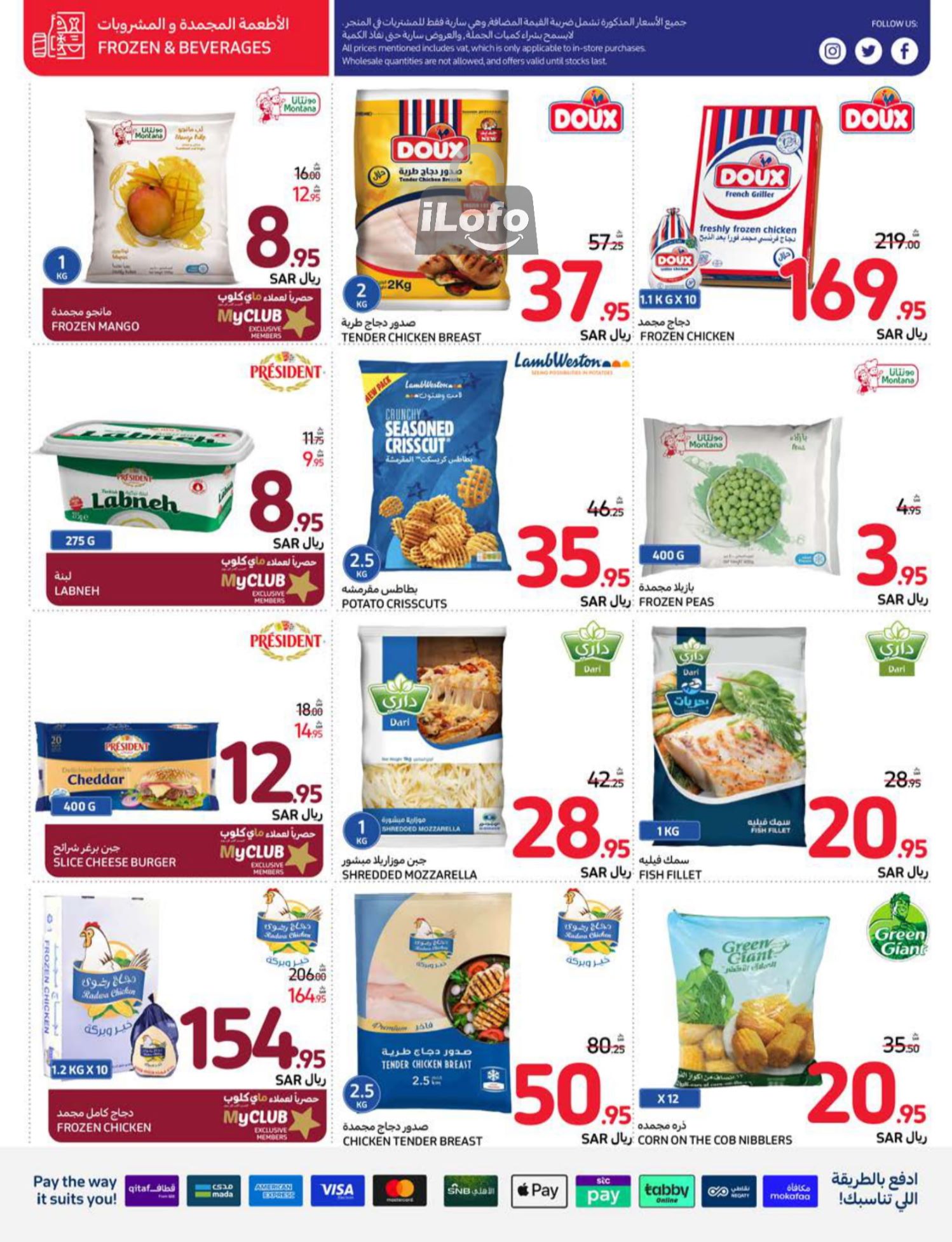 Page 28 at Summer Festival Deals at Carrefour saudi