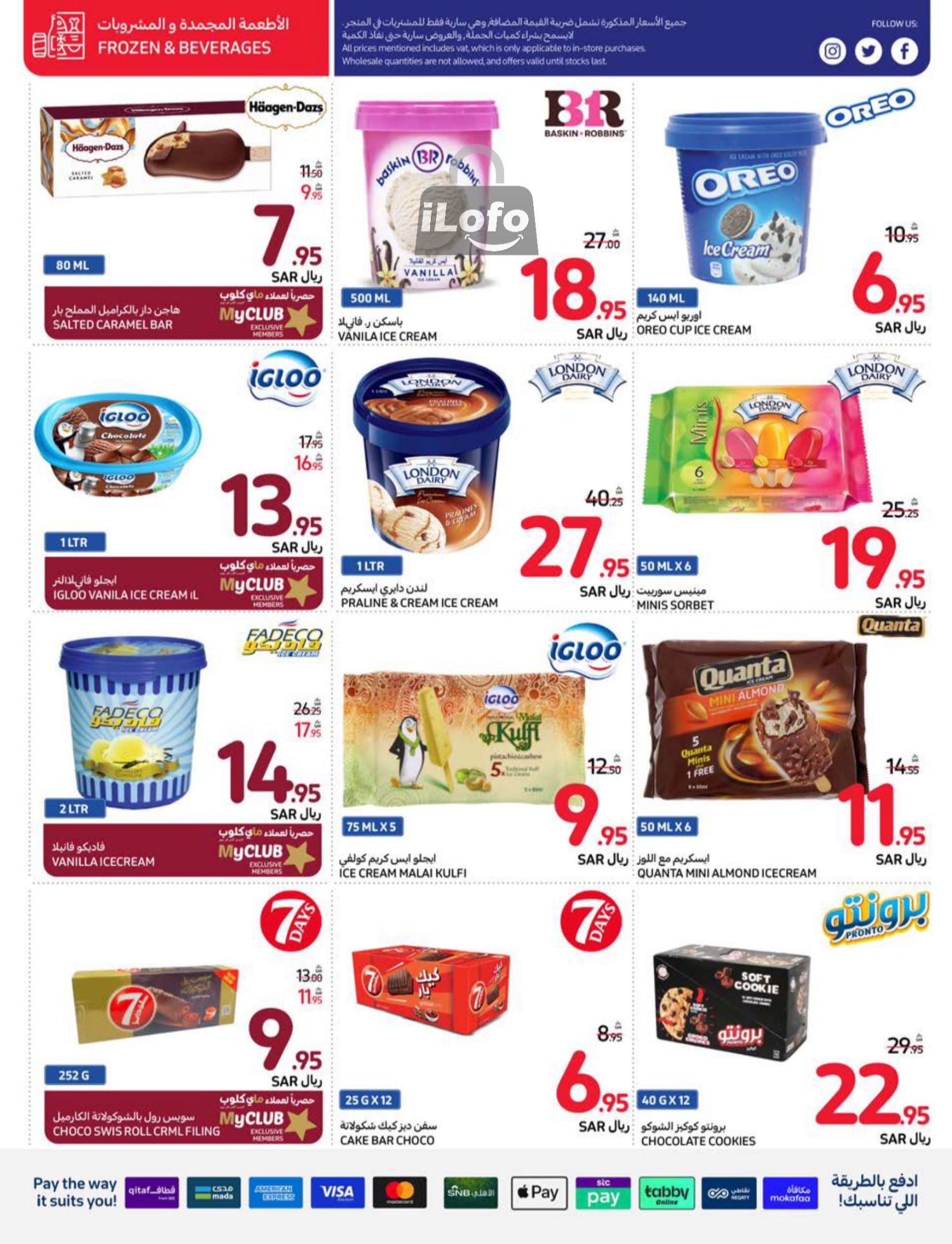 Page 30 at Summer Festival Deals at Carrefour saudi