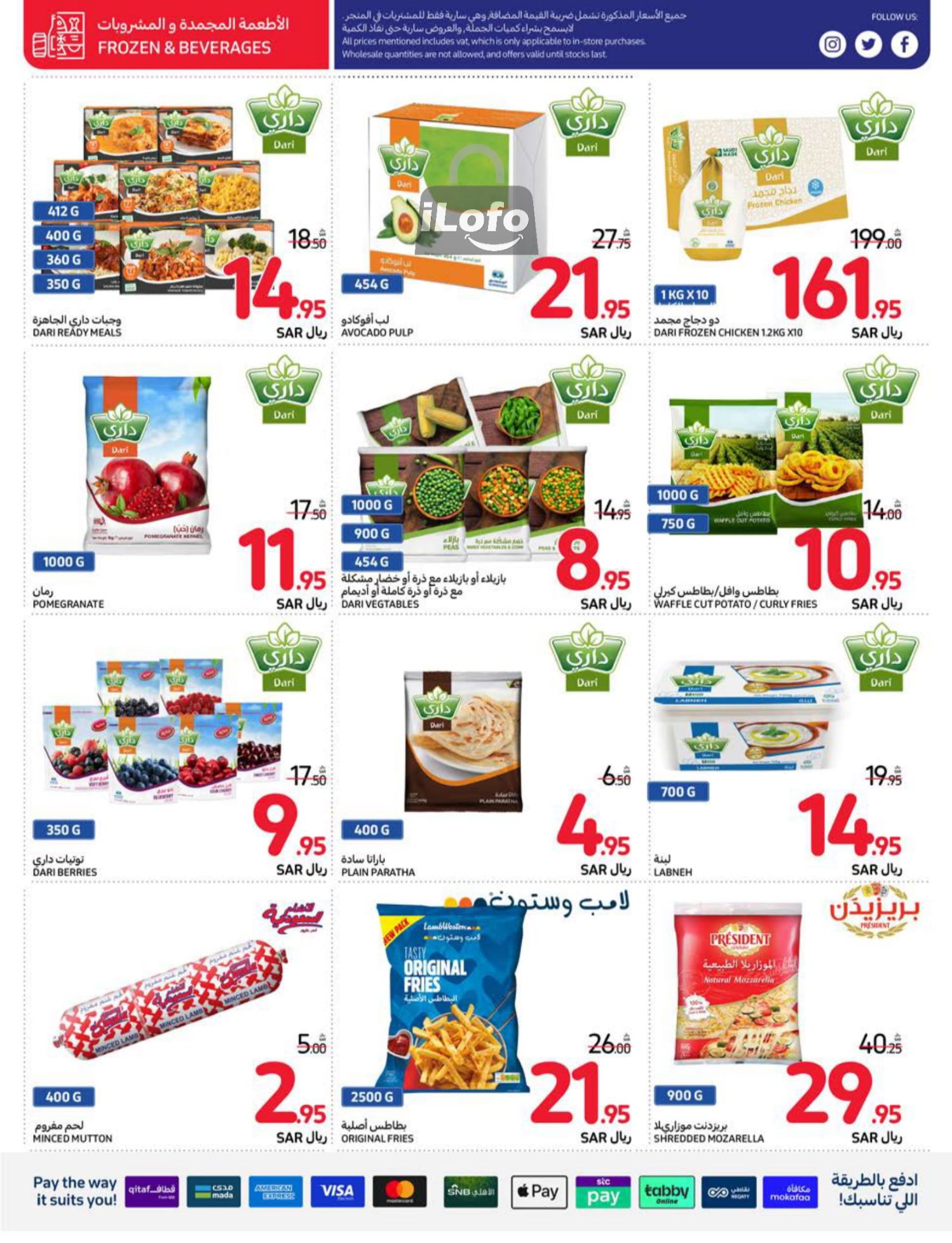 Page 32 at Summer Festival Deals at Carrefour saudi