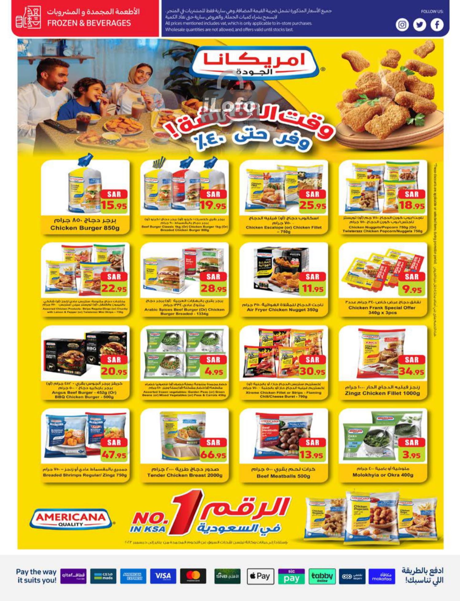 Page 34 at Summer Festival Deals at Carrefour saudi