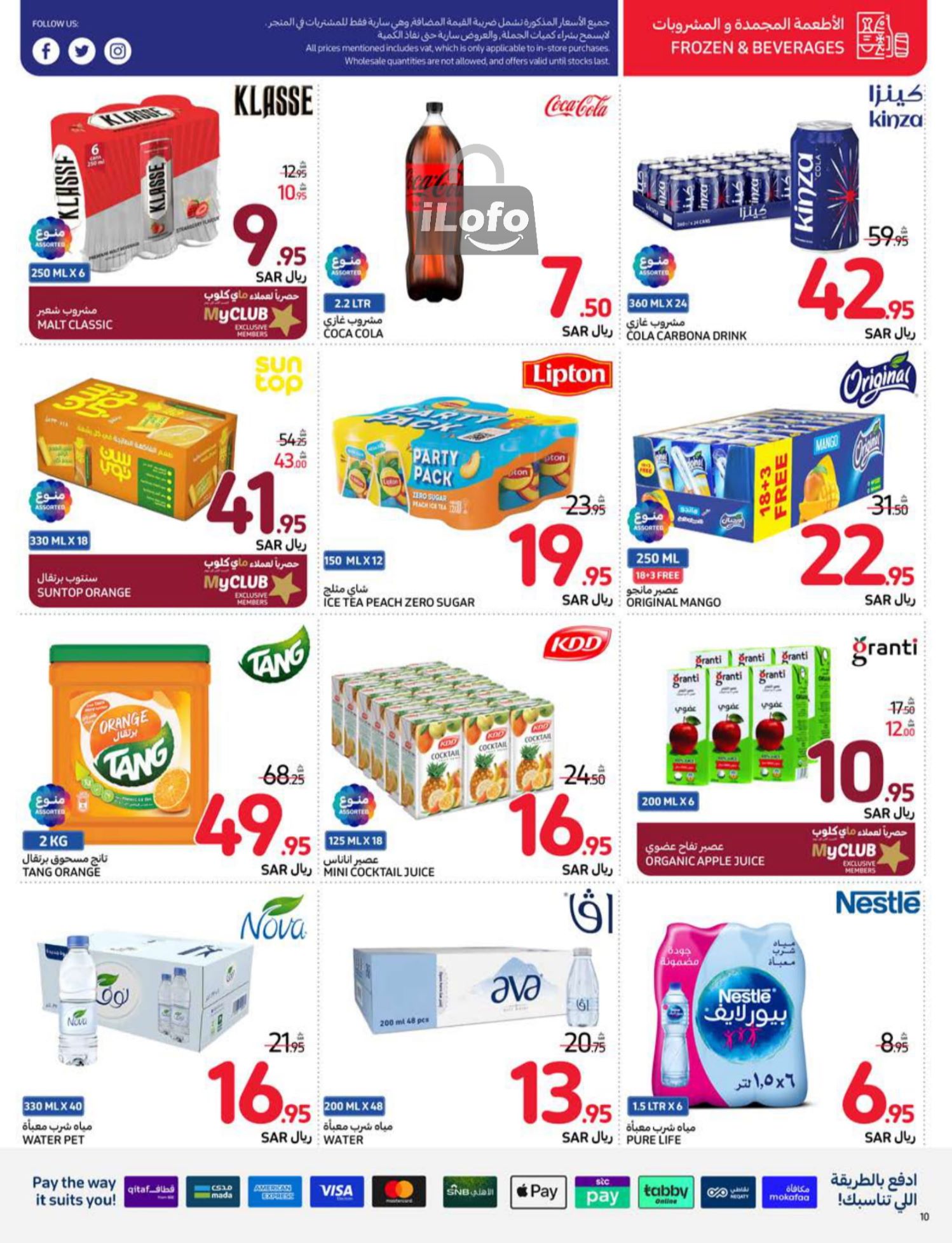 Page 40 at Summer Festival Deals at Carrefour saudi