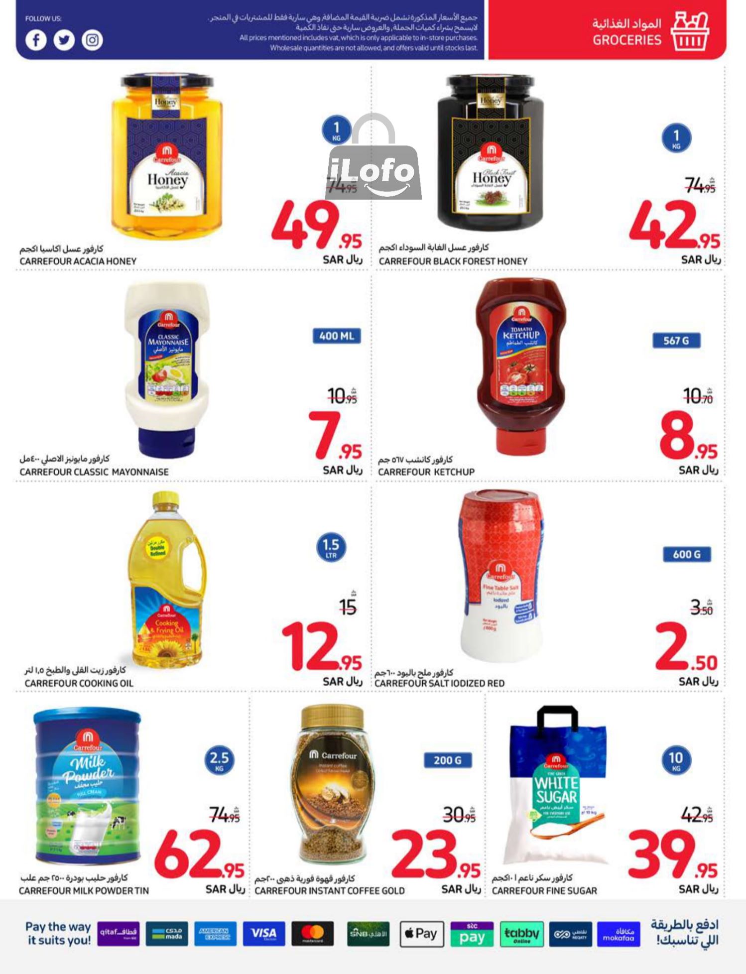 Page 41 at Summer Festival Deals at Carrefour saudi