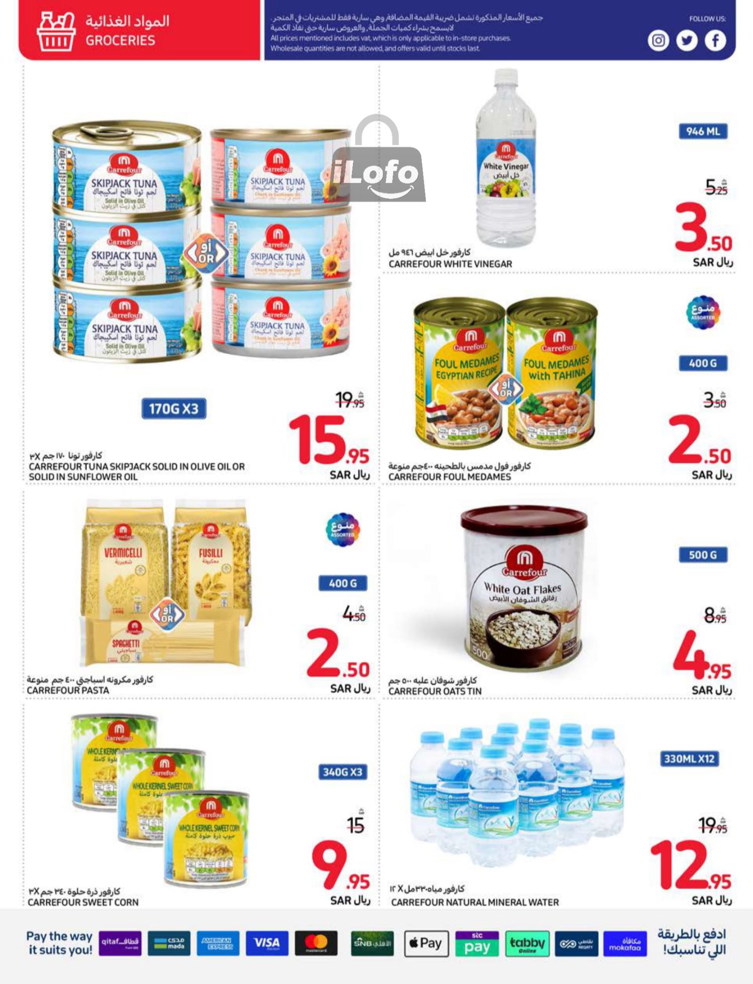 Page 42 at Summer Festival Deals at Carrefour saudi