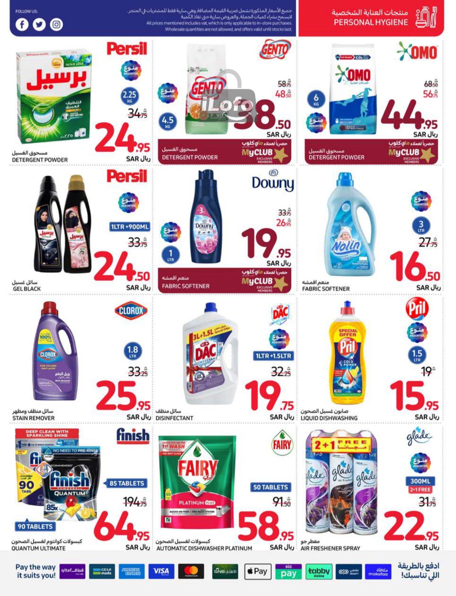 Page 44 at Summer Festival Deals at Carrefour saudi