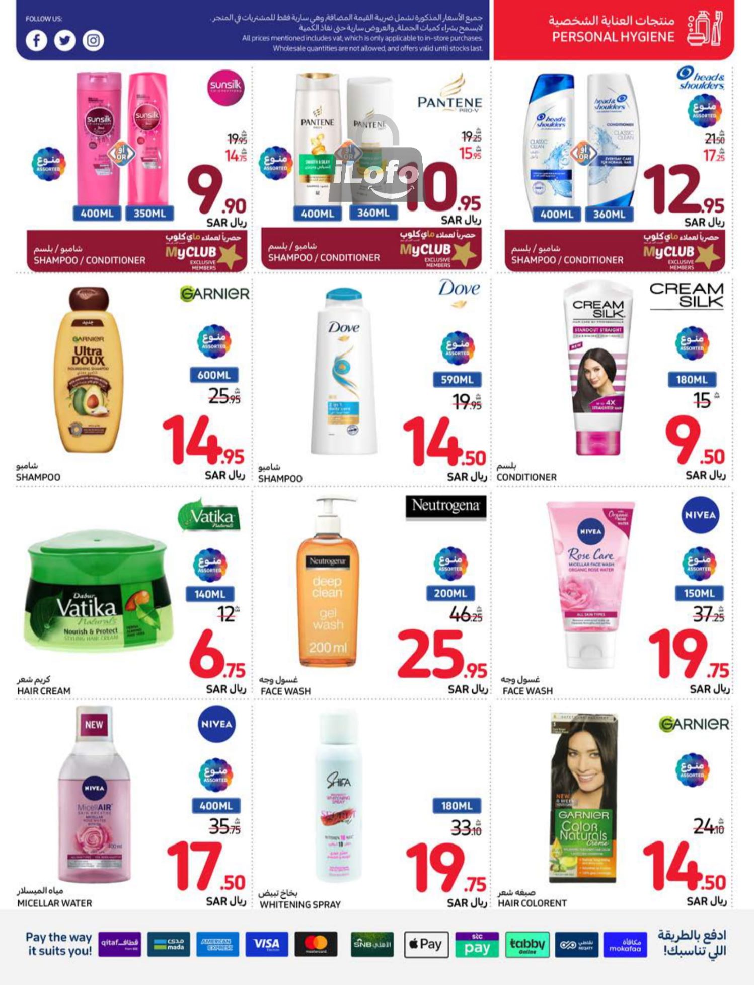 Page 46 at Summer Festival Deals at Carrefour saudi