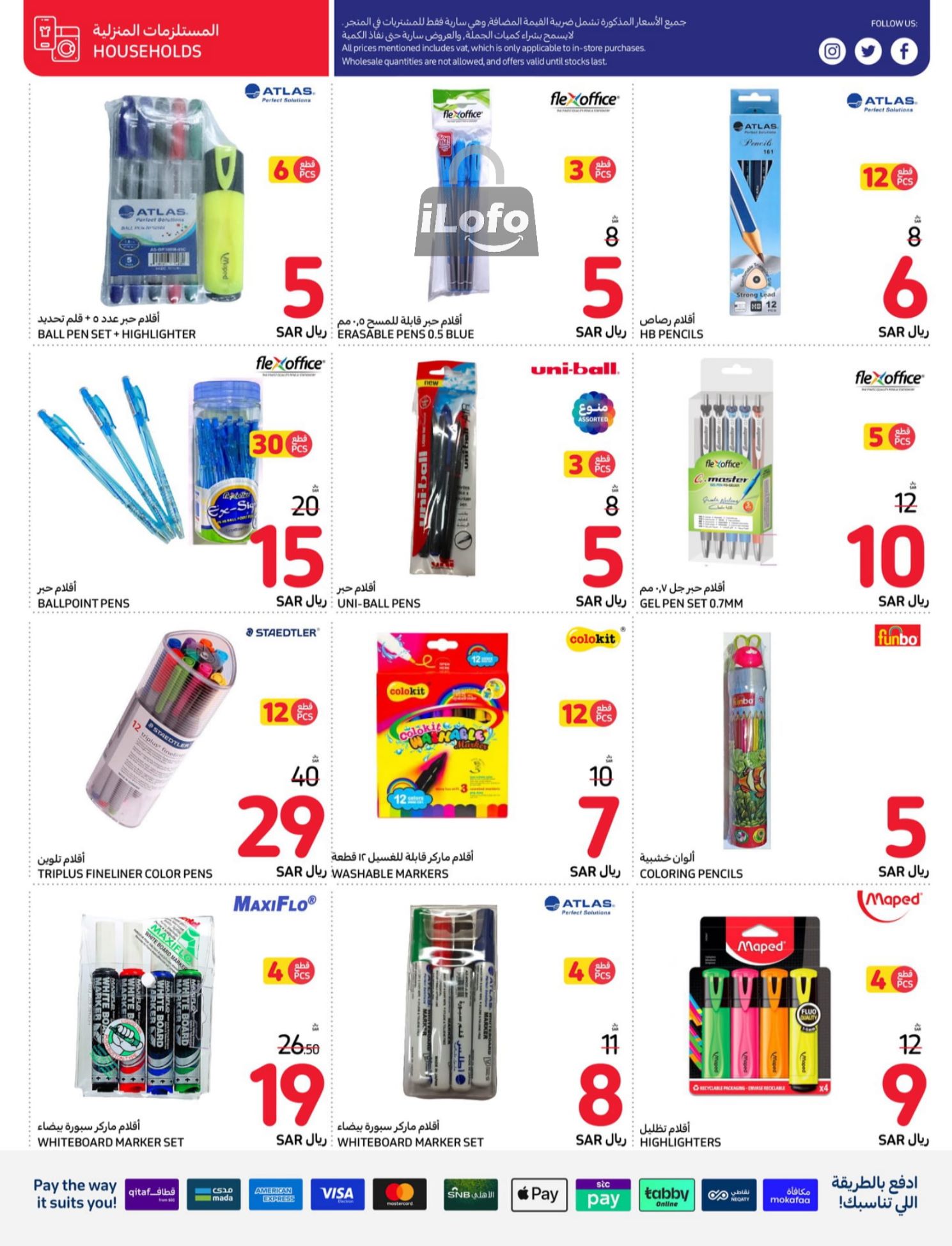 Page 4 at Back to School Deals at Carrefour saudi