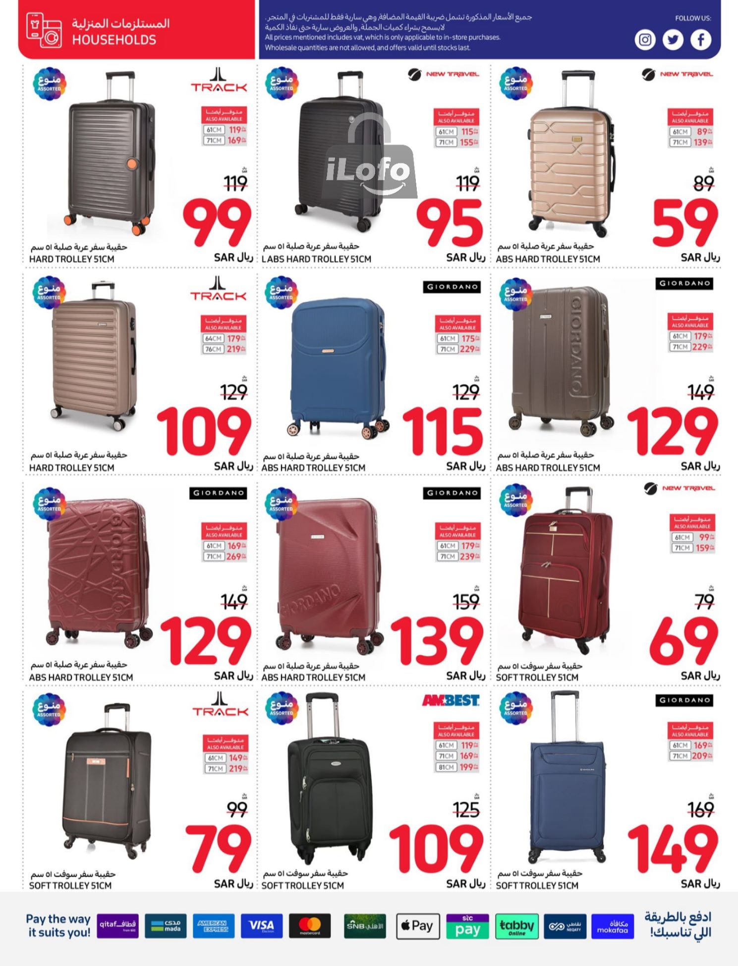 Page 7 at Back to School Deals at Carrefour saudi