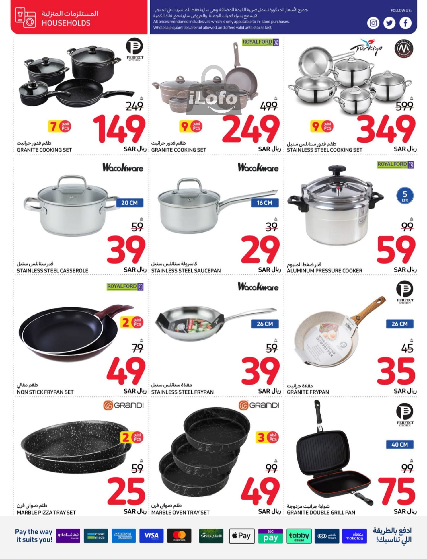 Page 8 at Back to School Deals at Carrefour saudi