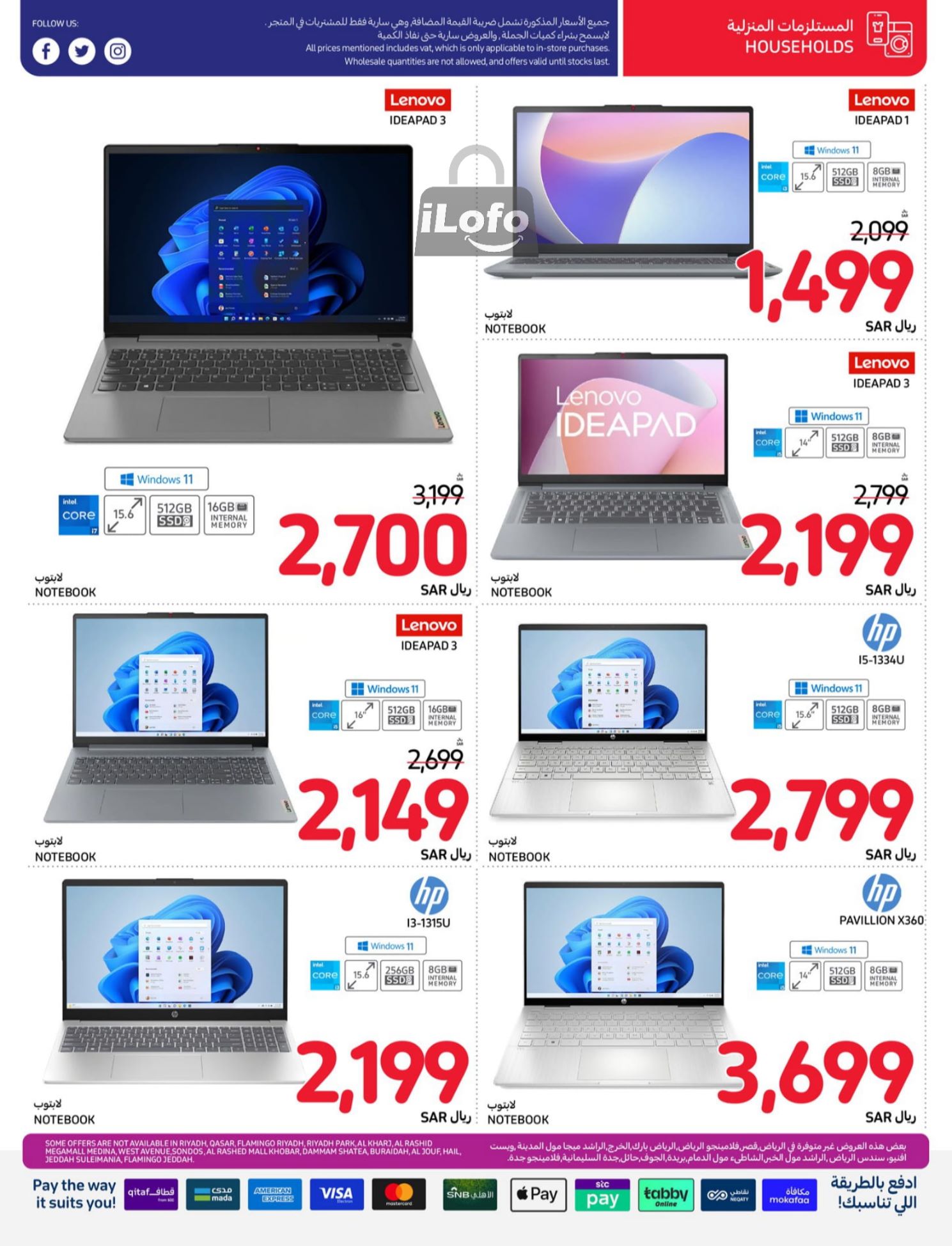 Page 10 at Back to School Deals at Carrefour saudi