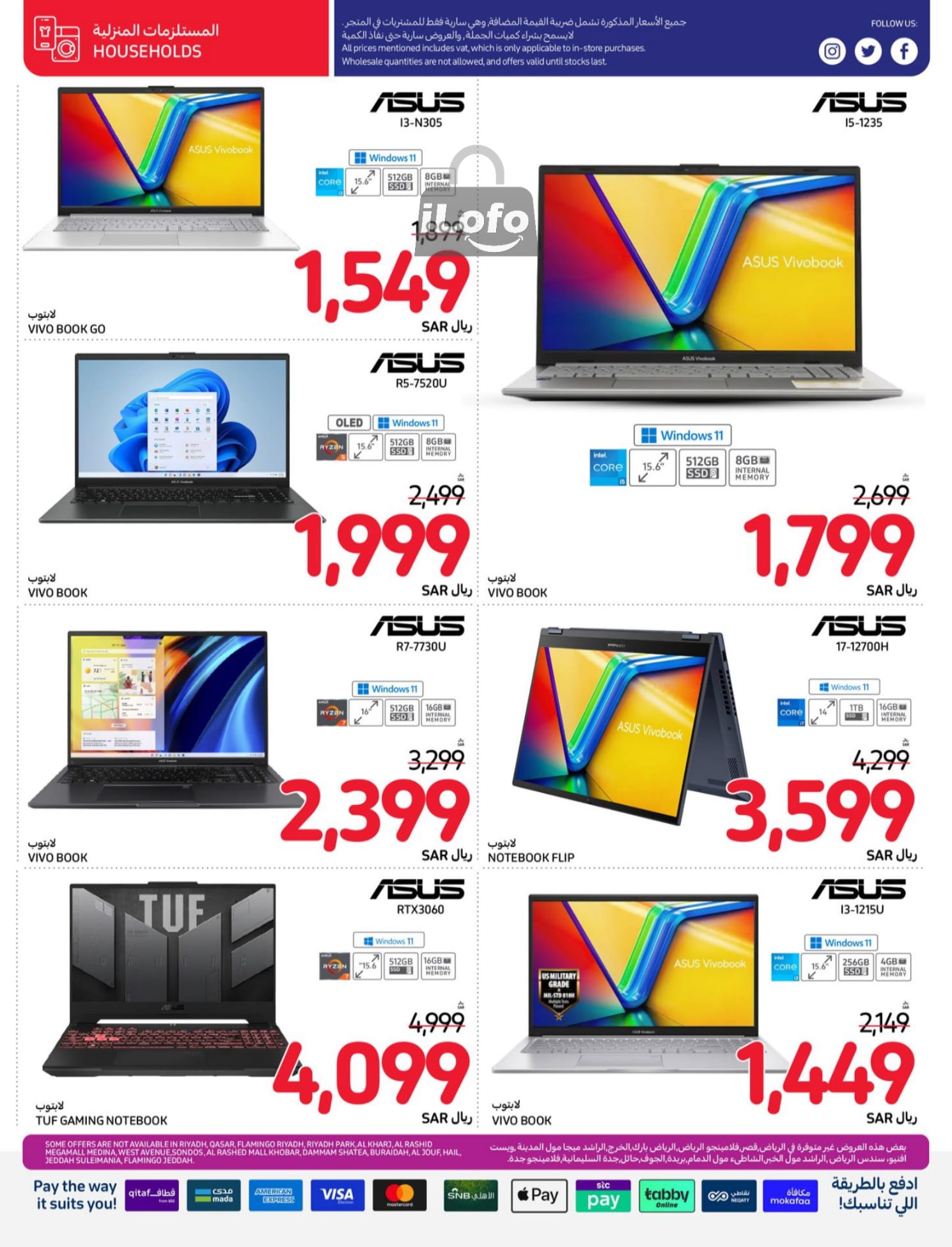 Page 11 at Back to School Deals at Carrefour saudi