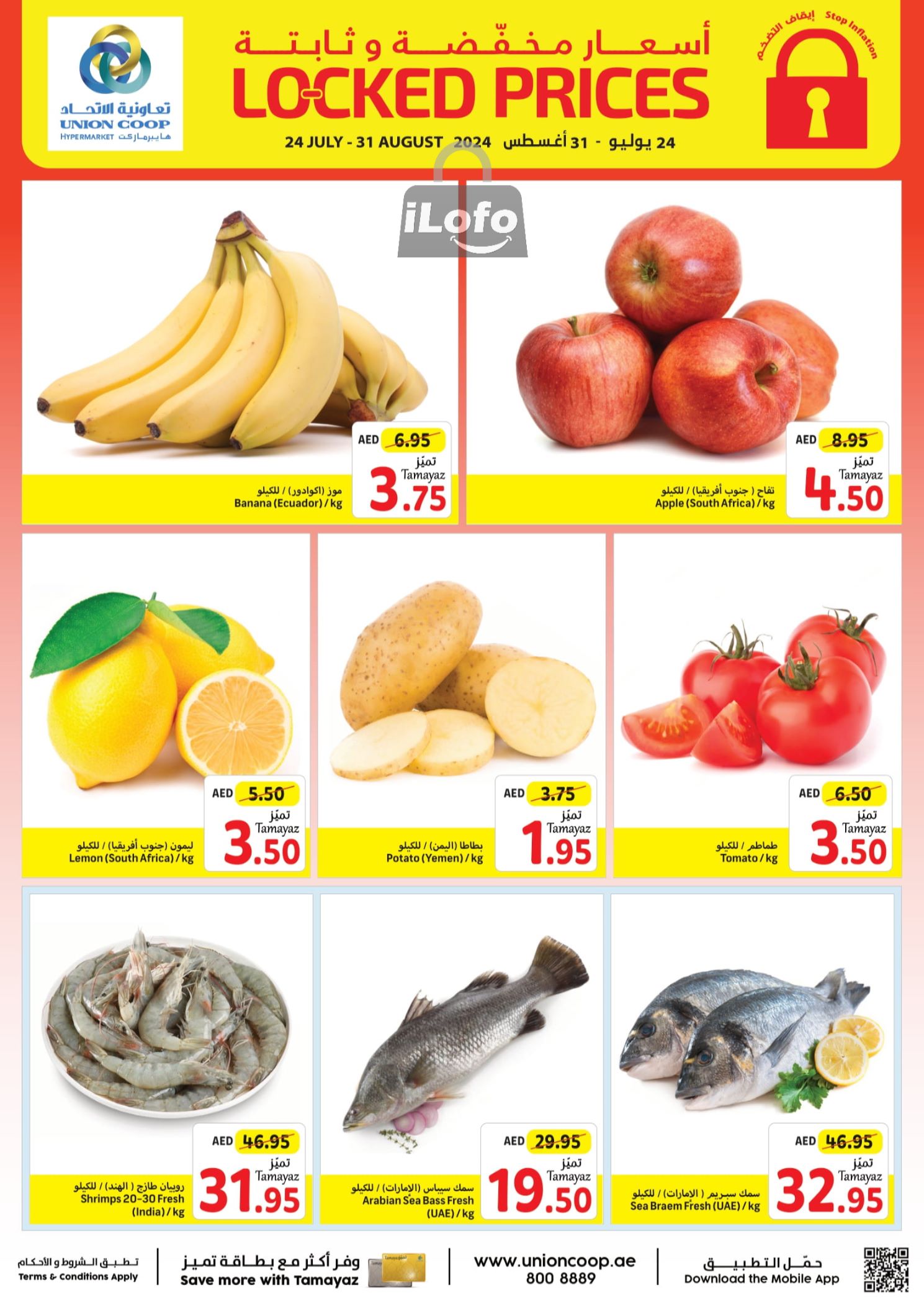 Page 2 at Locked Prices Flyer at Union Coop UAE