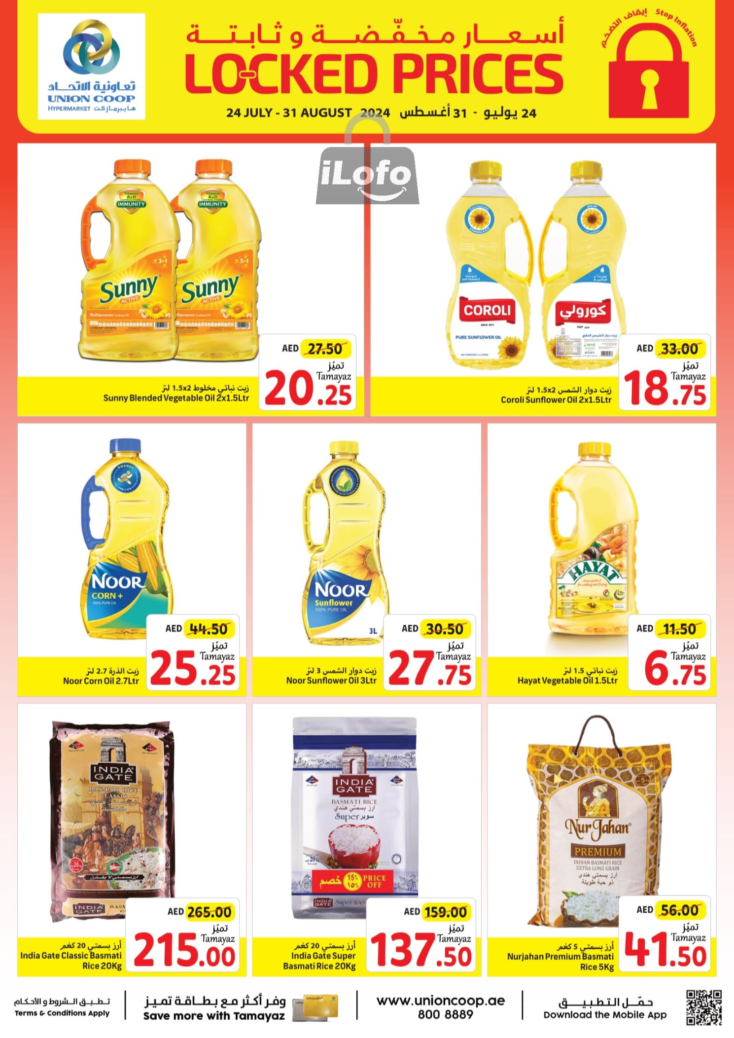 Page 5 at Locked Prices Flyer at Union Coop UAE