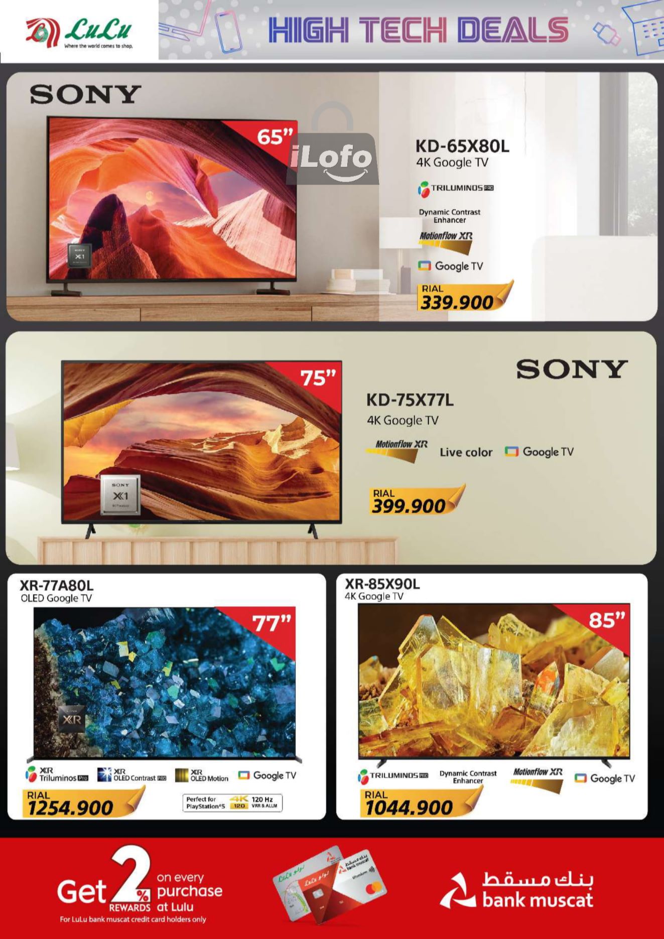 Page 4 at High Tech Deals at Lulu Oman