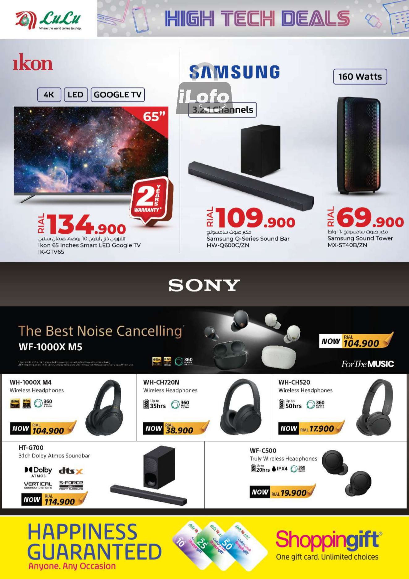 Page 6 at High Tech Deals at Lulu Oman