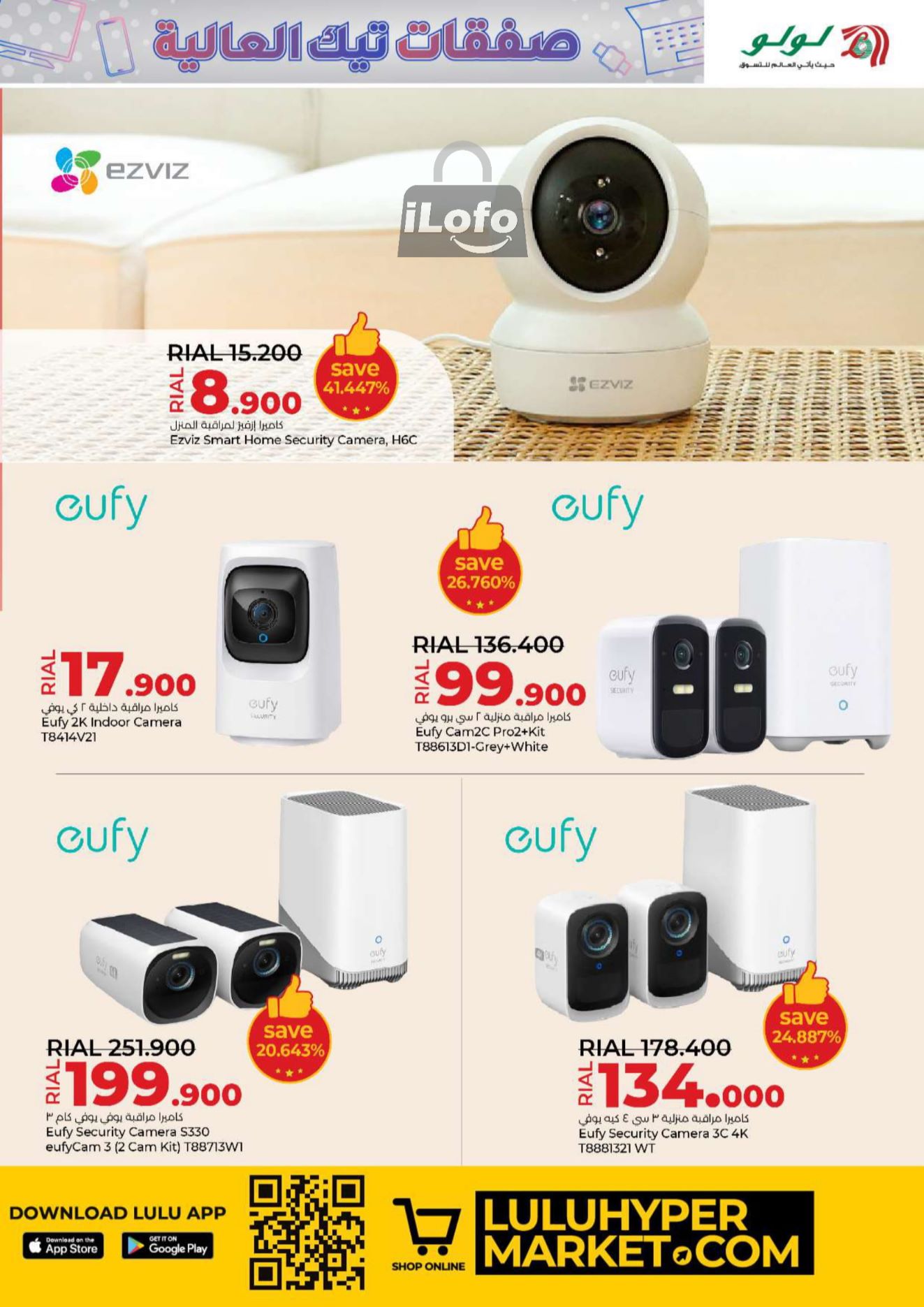 Page 9 at High Tech Deals at Lulu Oman