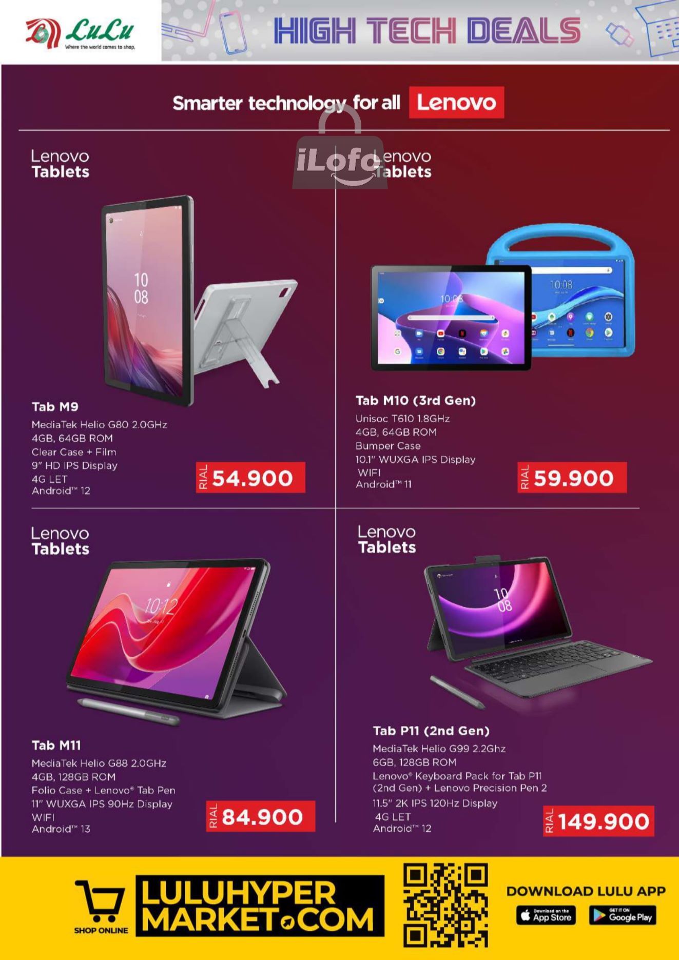 Page 26 at High Tech Deals at Lulu Oman