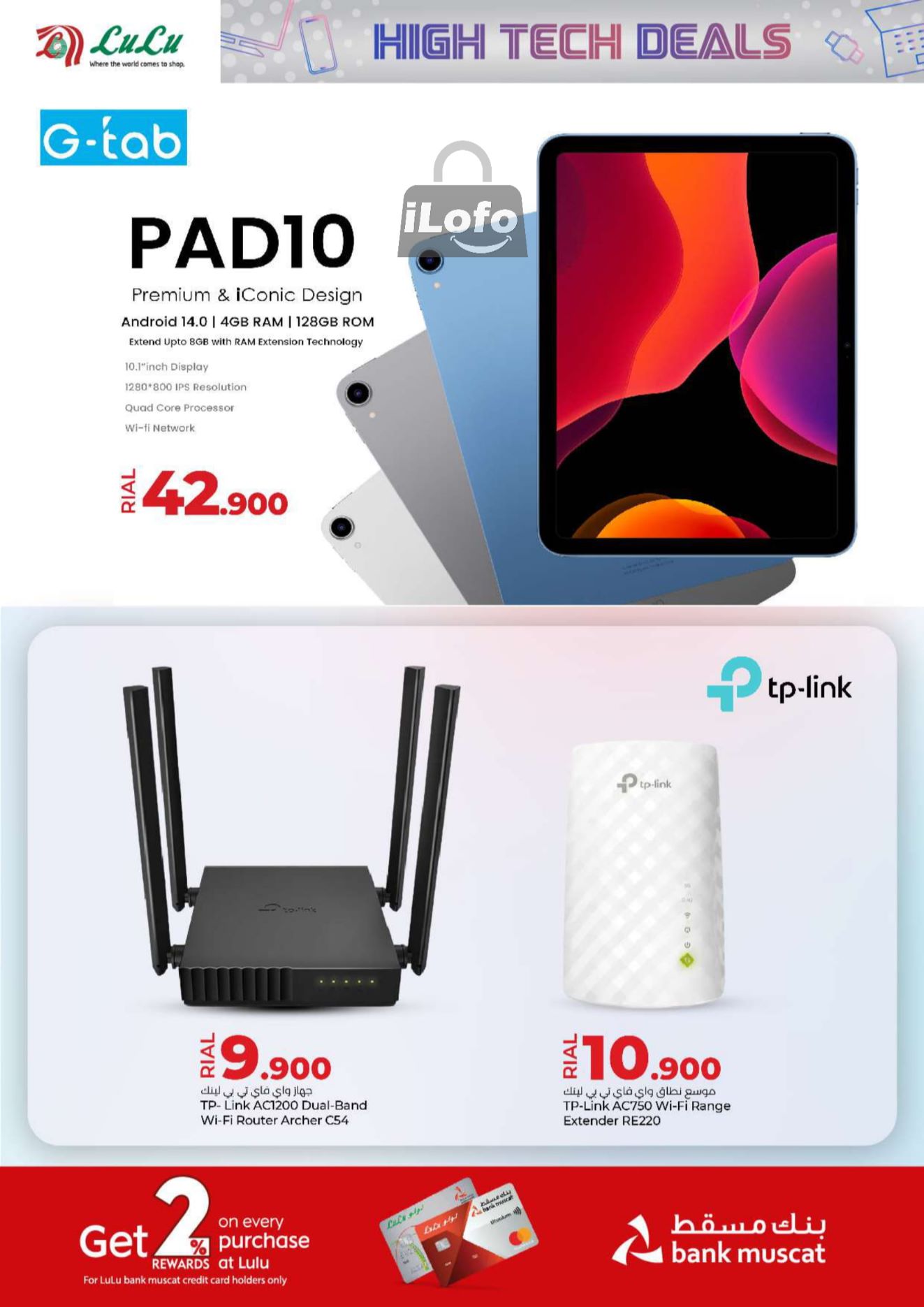 Page 28 at High Tech Deals at Lulu Oman