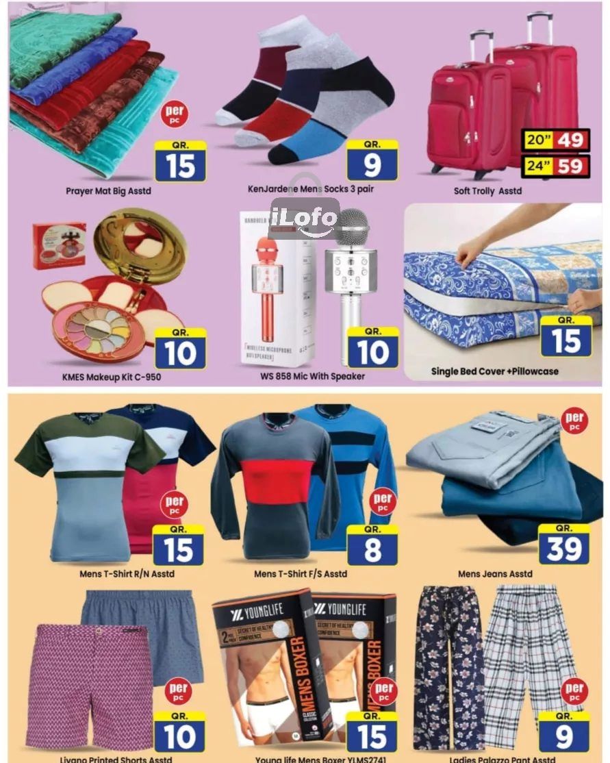 Page 7 at Happy Figures Deals at City Hypermarket Qatar