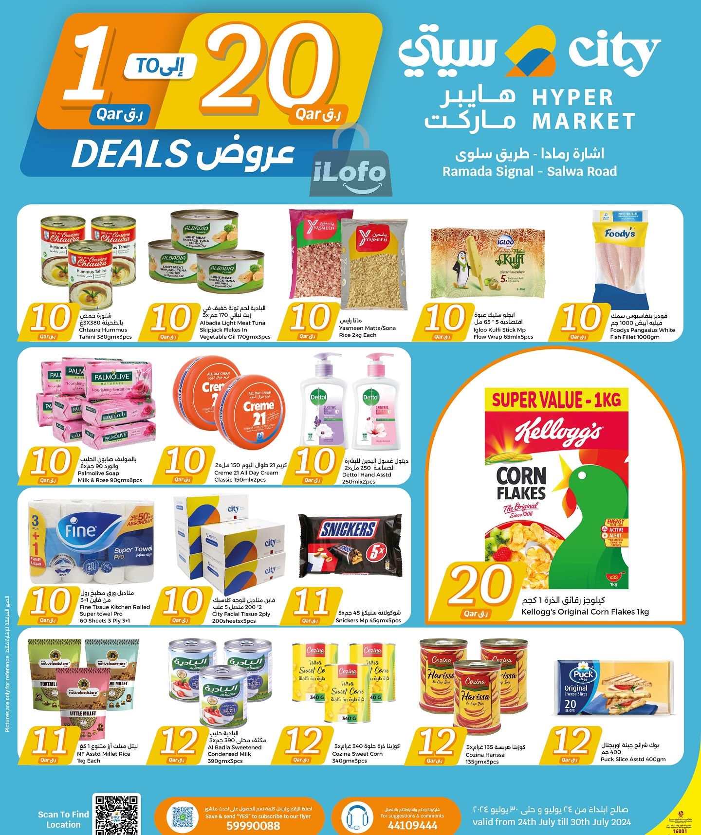 Page 9 at Happy Figures Deals at City Hypermarket Qatar