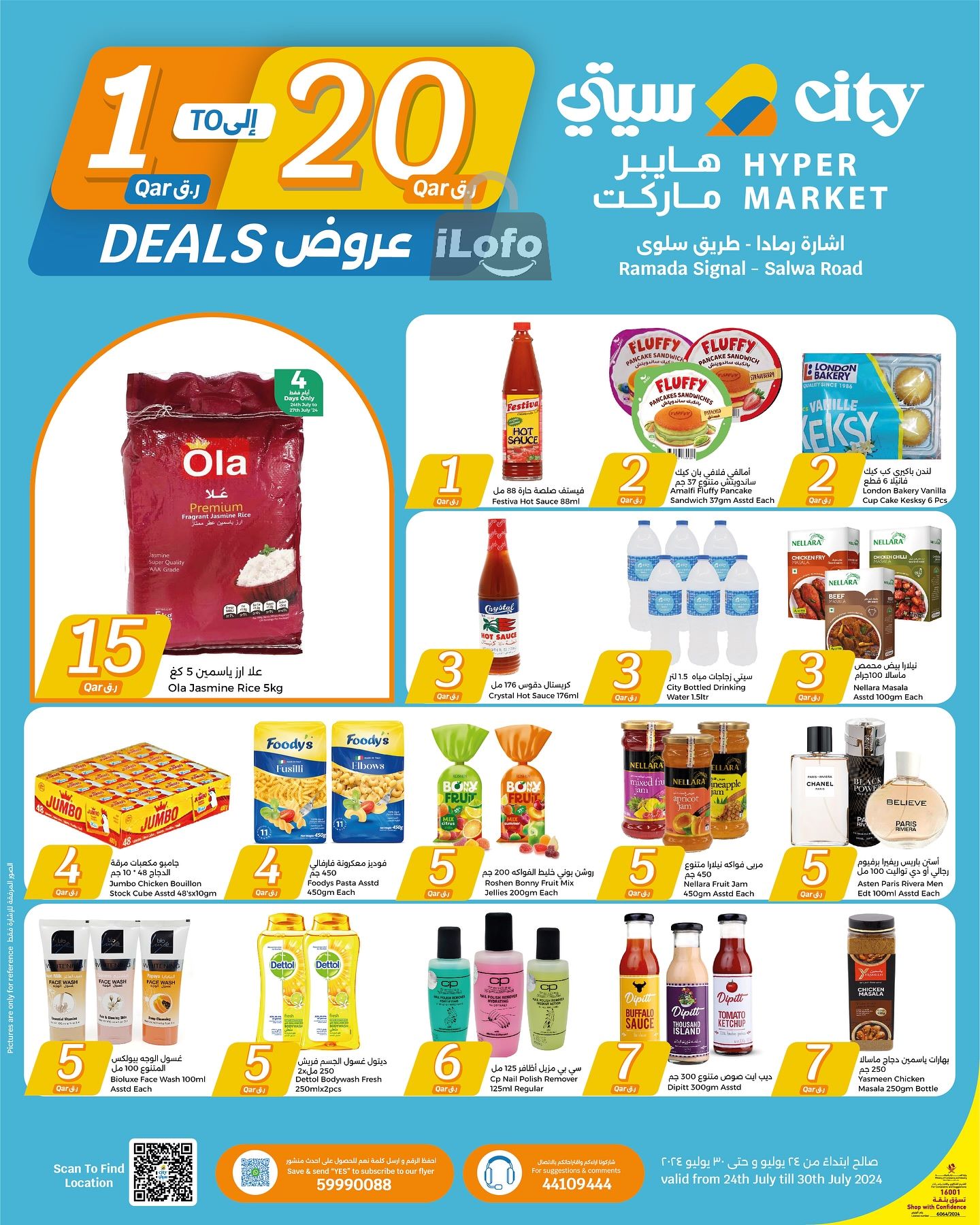 Page 18 at Happy Figures Deals at City Hypermarket Qatar