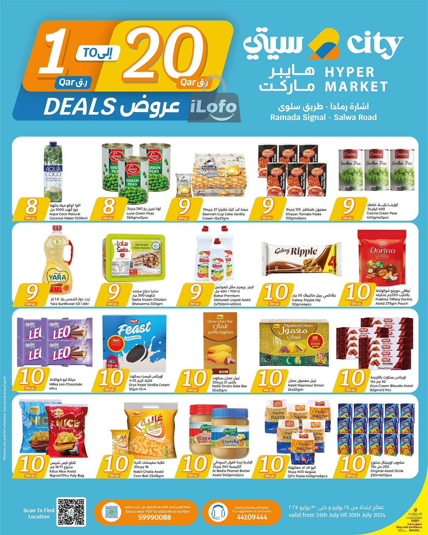 Page 19 at Happy Figures Deals at City Hypermarket Qatar