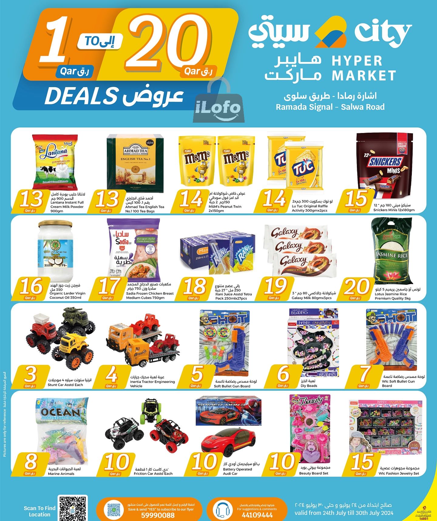 Page 10 at Happy Figures Deals at City Hypermarket Qatar