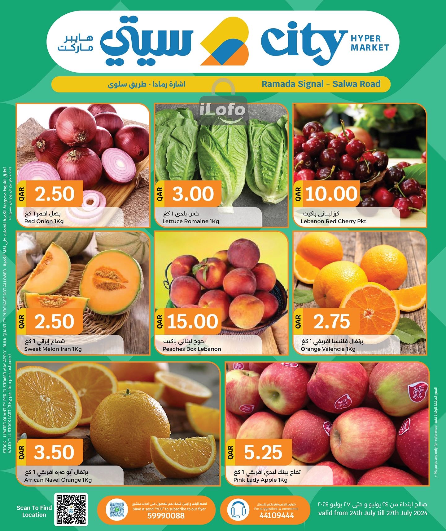 Page 13 at Happy Figures Deals at City Hypermarket Qatar