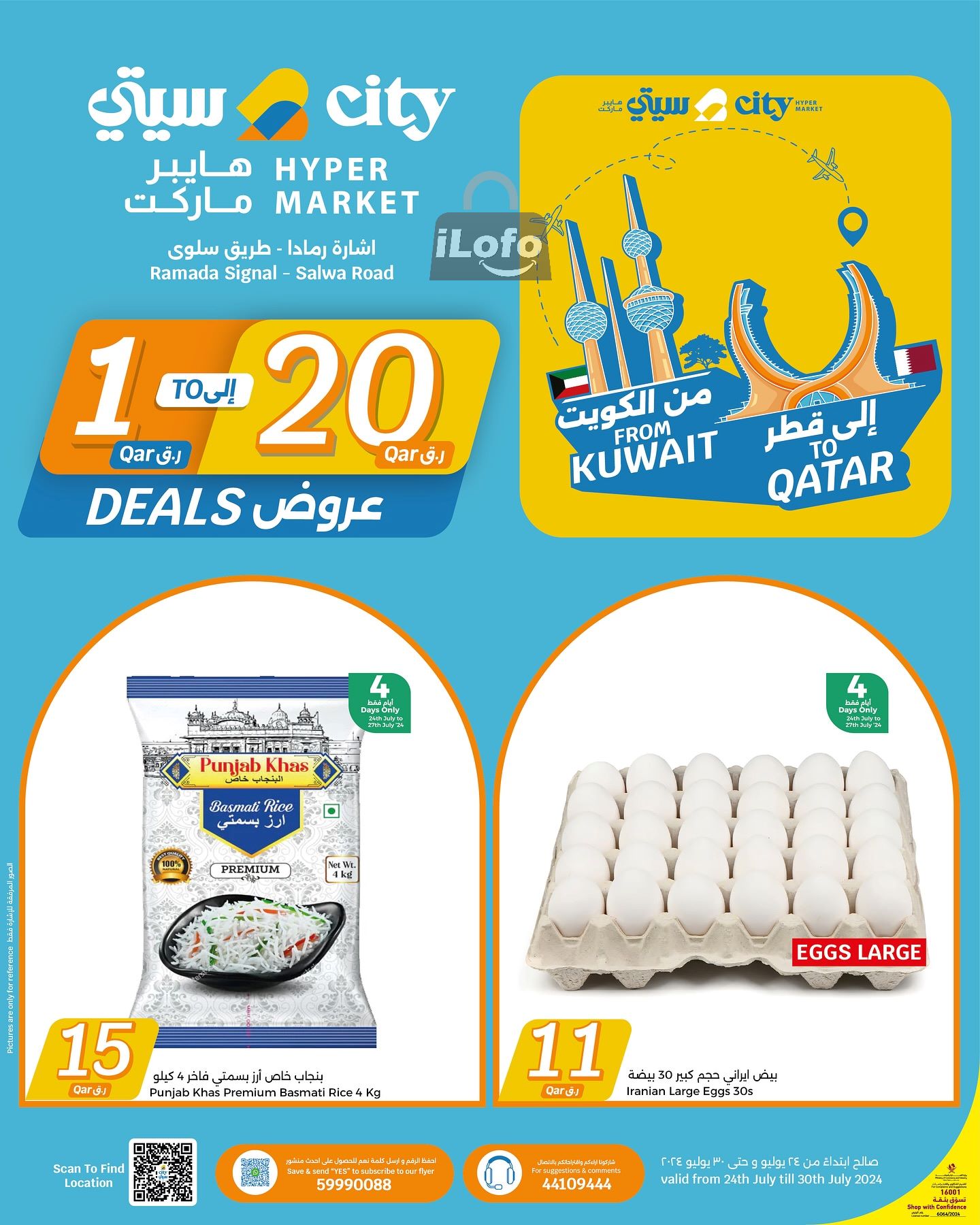 Page 16 at Happy Figures Deals at City Hypermarket Qatar