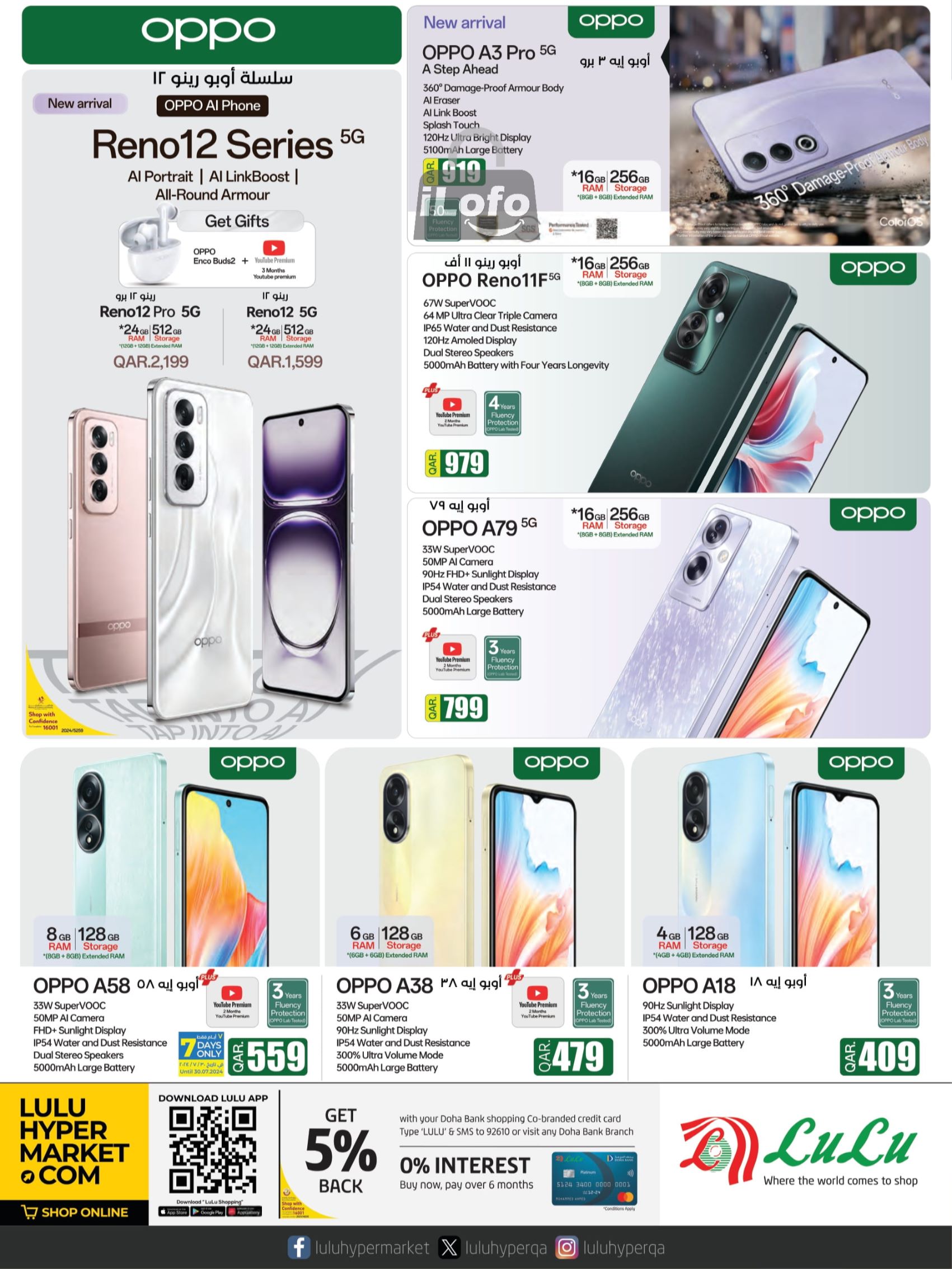 Page 2 at Tech Deals at LuLu Hypermarket Qatar