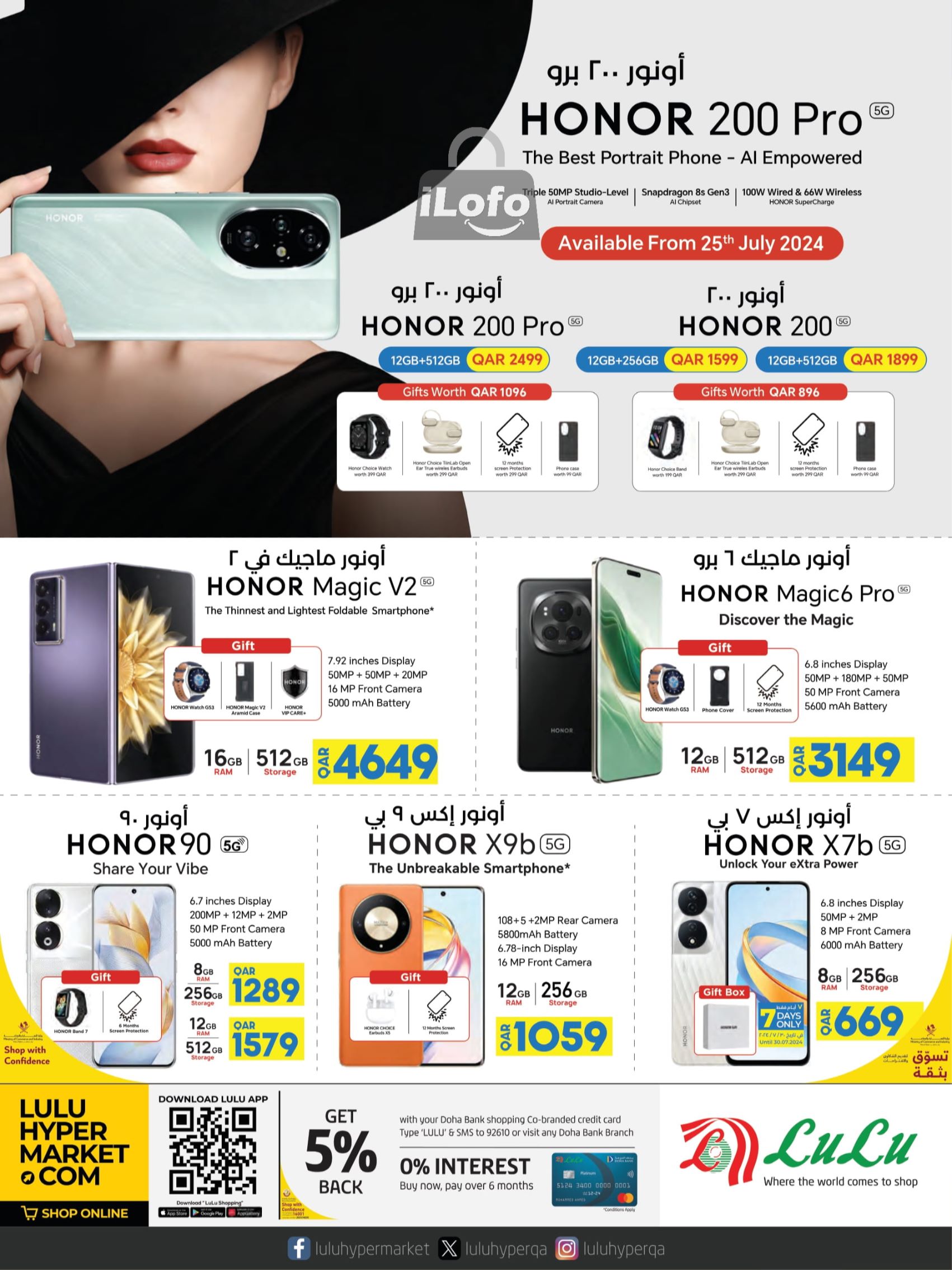 Page 4 at Tech Deals at LuLu Hypermarket Qatar